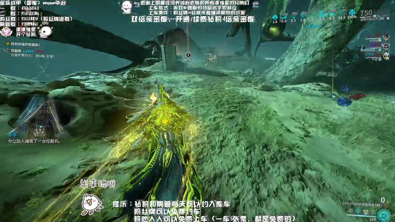 【2023-04-30 18点场】Aony丶空：星际战甲❤双倍亲密度，虚空平原更新啦