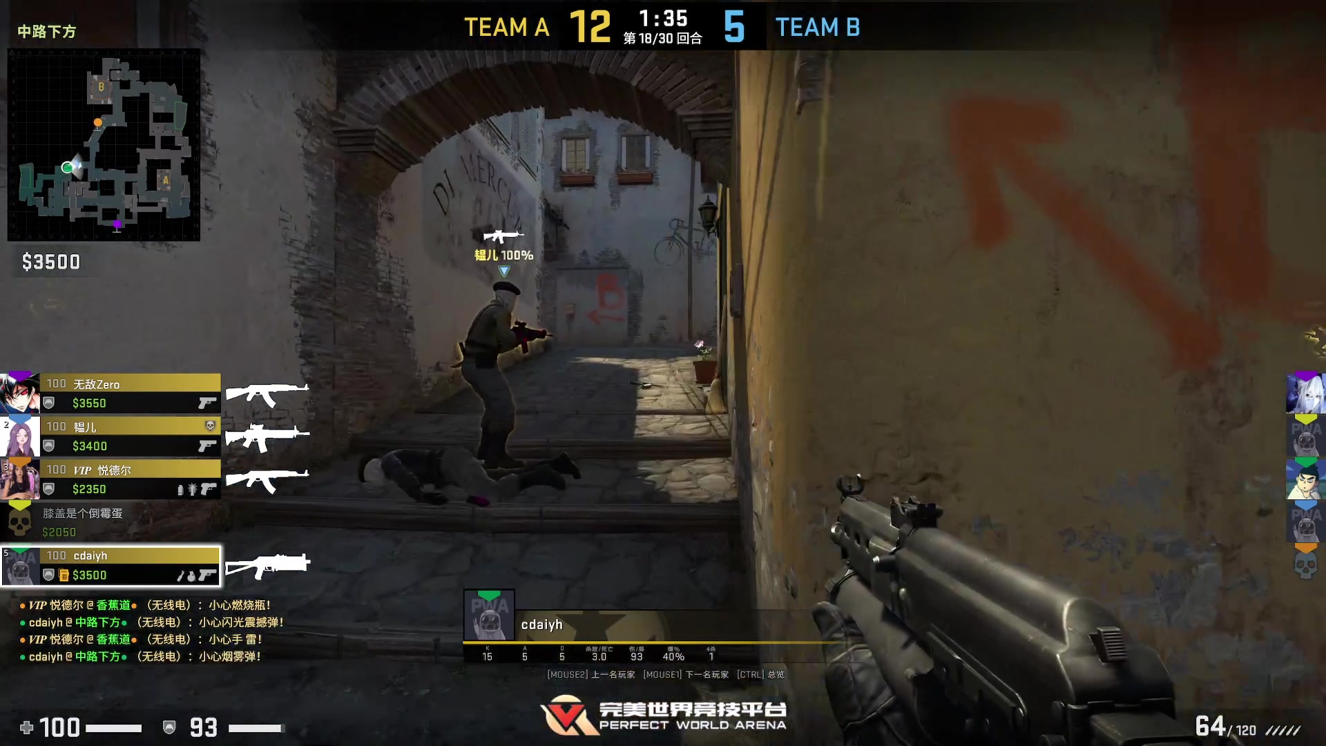 【2023-04-30 06点场】膝盖是个倒霉蛋：晚些时候来了，牙疼去看看！