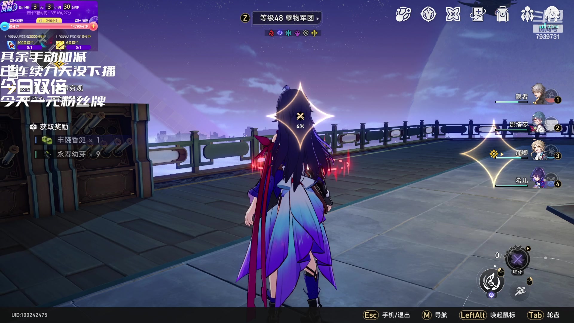 【2023-05-01 12点场】隐者丶丶：看我何时下播！！！