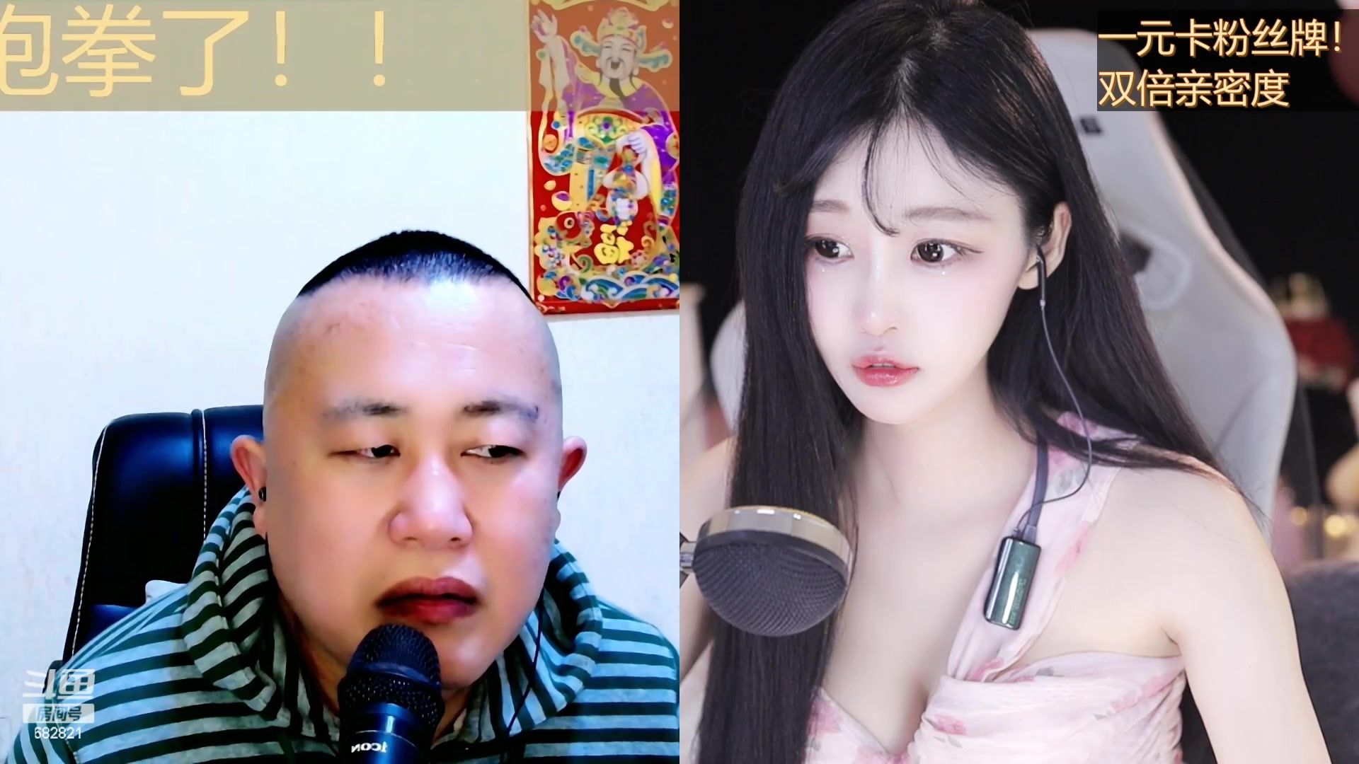 【2023-05-01 00点场】苏小懒困了：❤一元卡粉丝牌~~~~