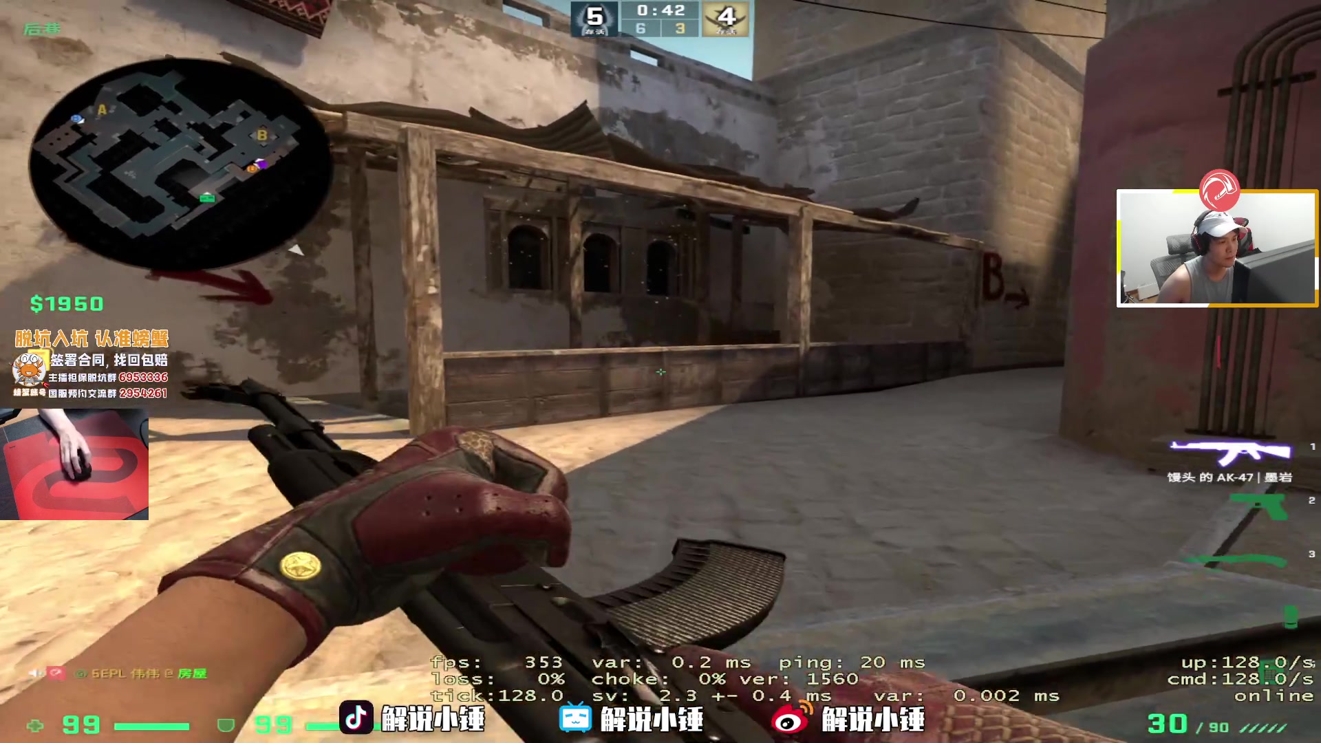 【2023-05-01 20点场】CSGO解说伟伟：5EPL又来挣窝囊费！解读