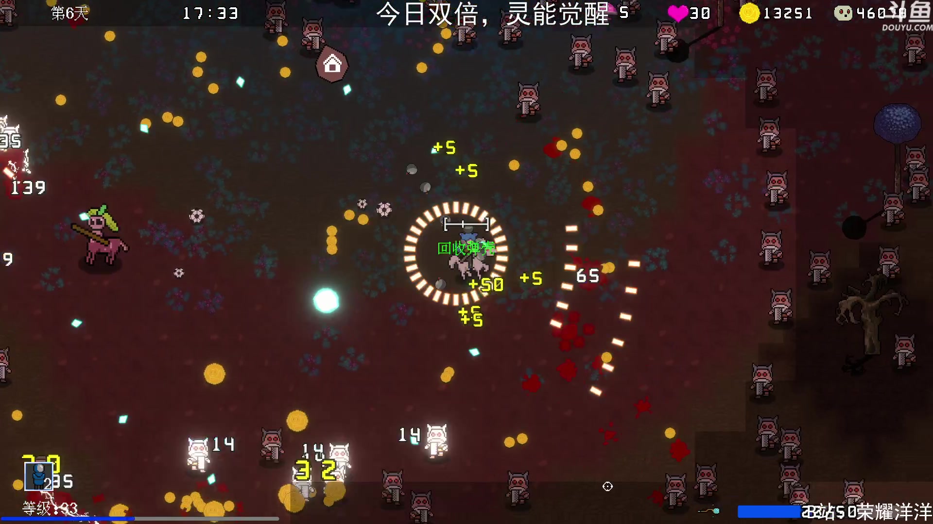 【2023-04-30 23点场】荣耀洋洋：【洋洋】今日双倍！