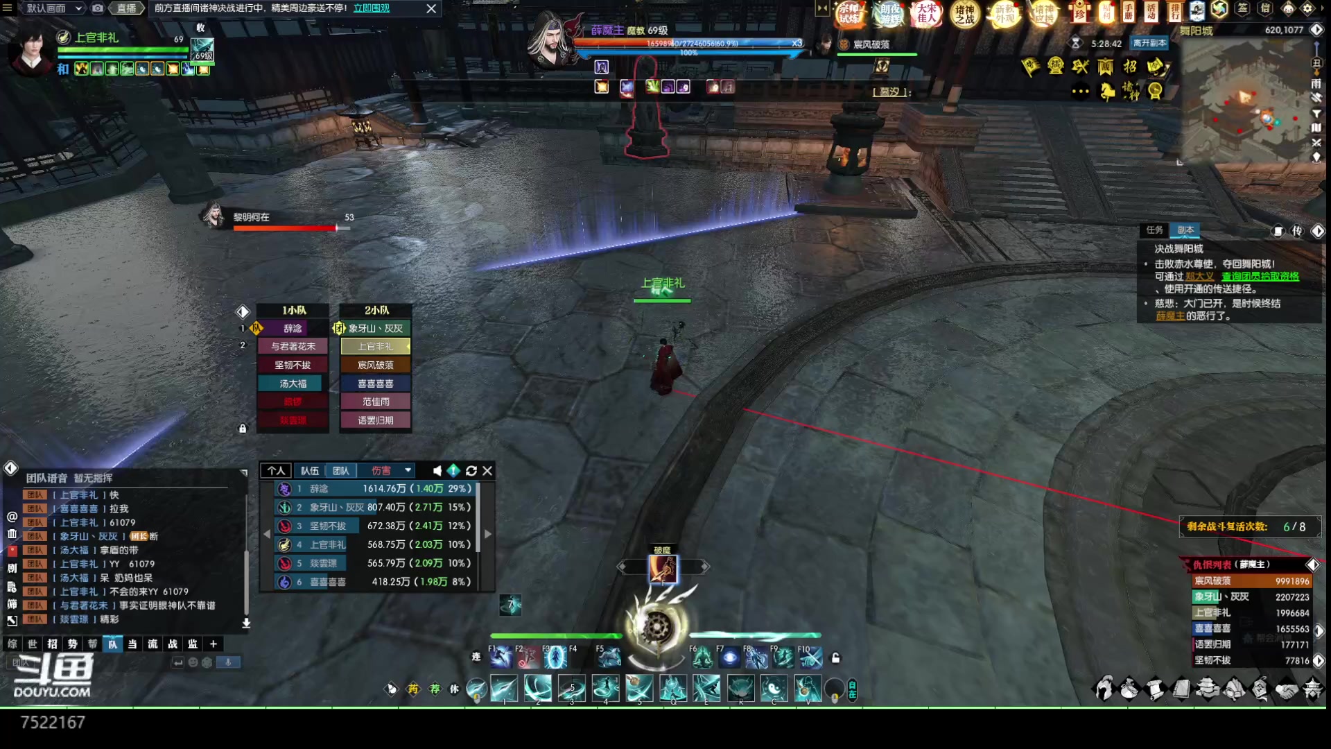 【2023-04-30 21点场】螃蟹Sam：【螃蟹】你也喜欢坐牢嘛？