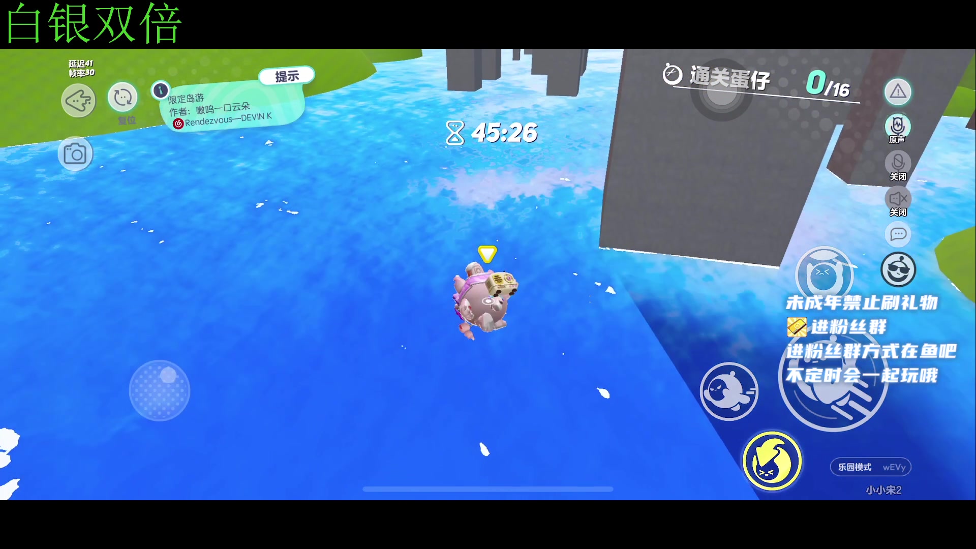 【2023-04-30 21点场】小小宋OAO：✨小小宋✨白银双倍开心快乐哦