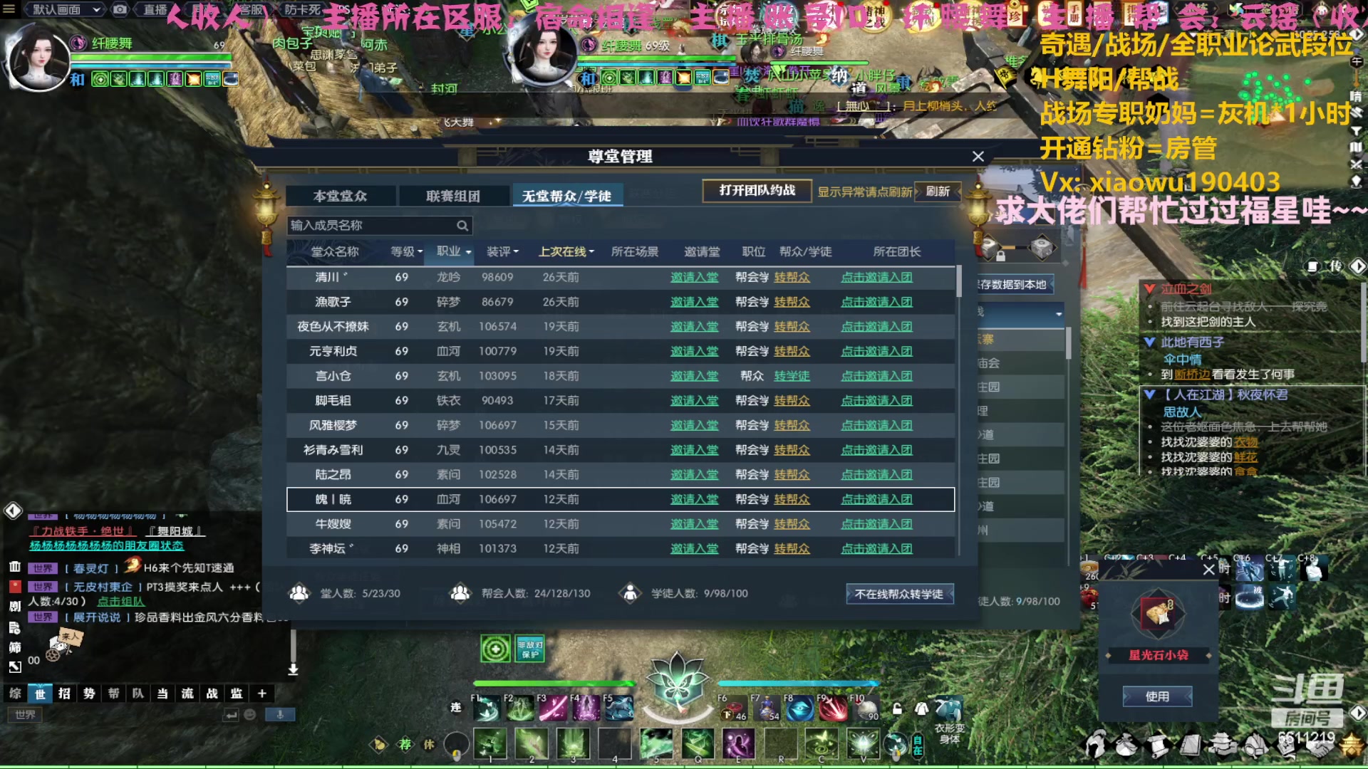 【2023-05-01 01点场】纤腰细舞：暖声萌妹一五一双倍，超倍爱你~