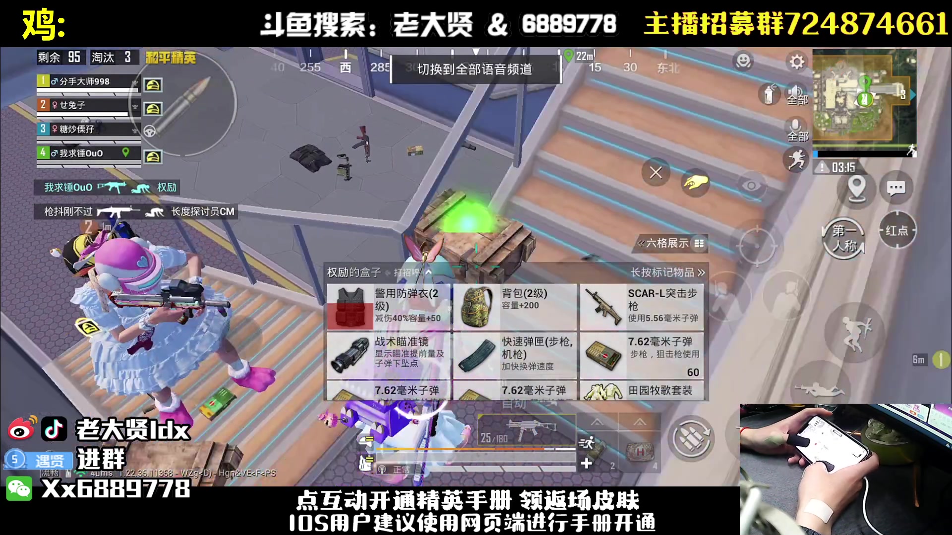 【2023-04-30 21点场】老大贤：皇冠1v4：带你看遍海岛上的小姐姐