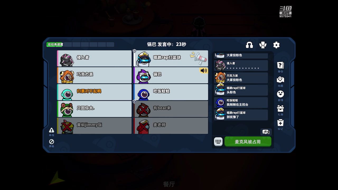 【2023-04-28 14点场】晴天冰淇淋c：我就是神仙颜值担当