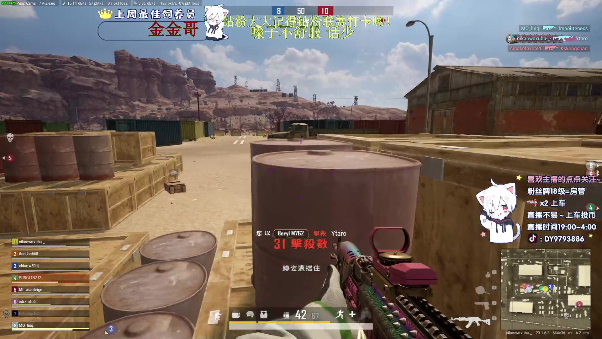 【2023-04-27 03点场】小徐813：千场7.0了解一下