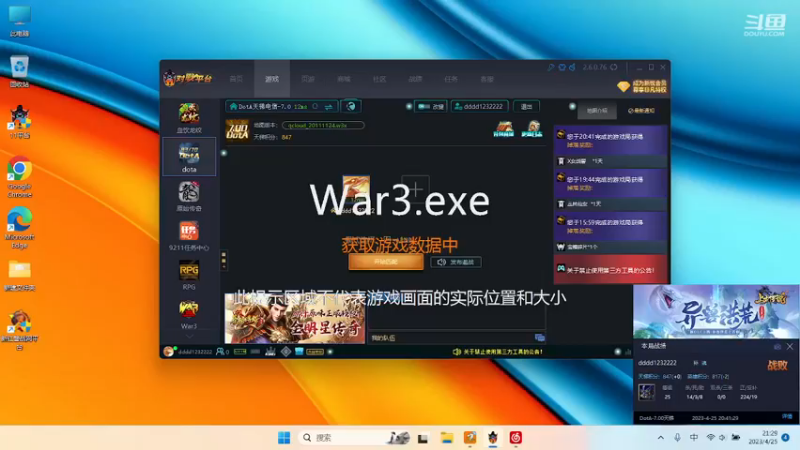 m123的精彩时刻230419_dota520