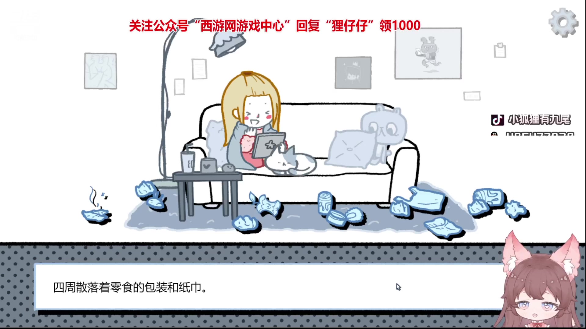 【2023-05-01 15点场】地表最强狸仔仔哟：【钻石双倍】一个666卡粉丝牌