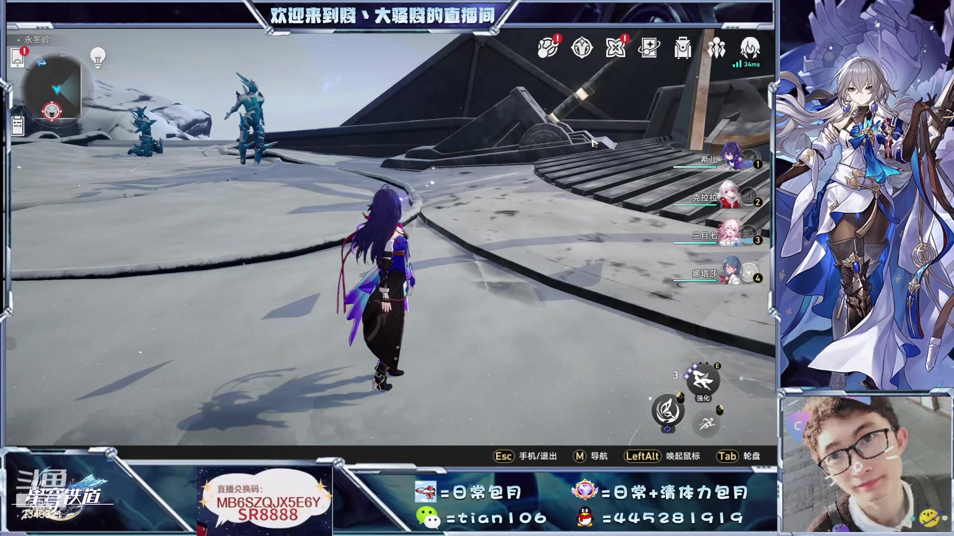 【2023-04-30 18点场】賤丶大骚賤：看号调号模拟宇宙忘却之庭