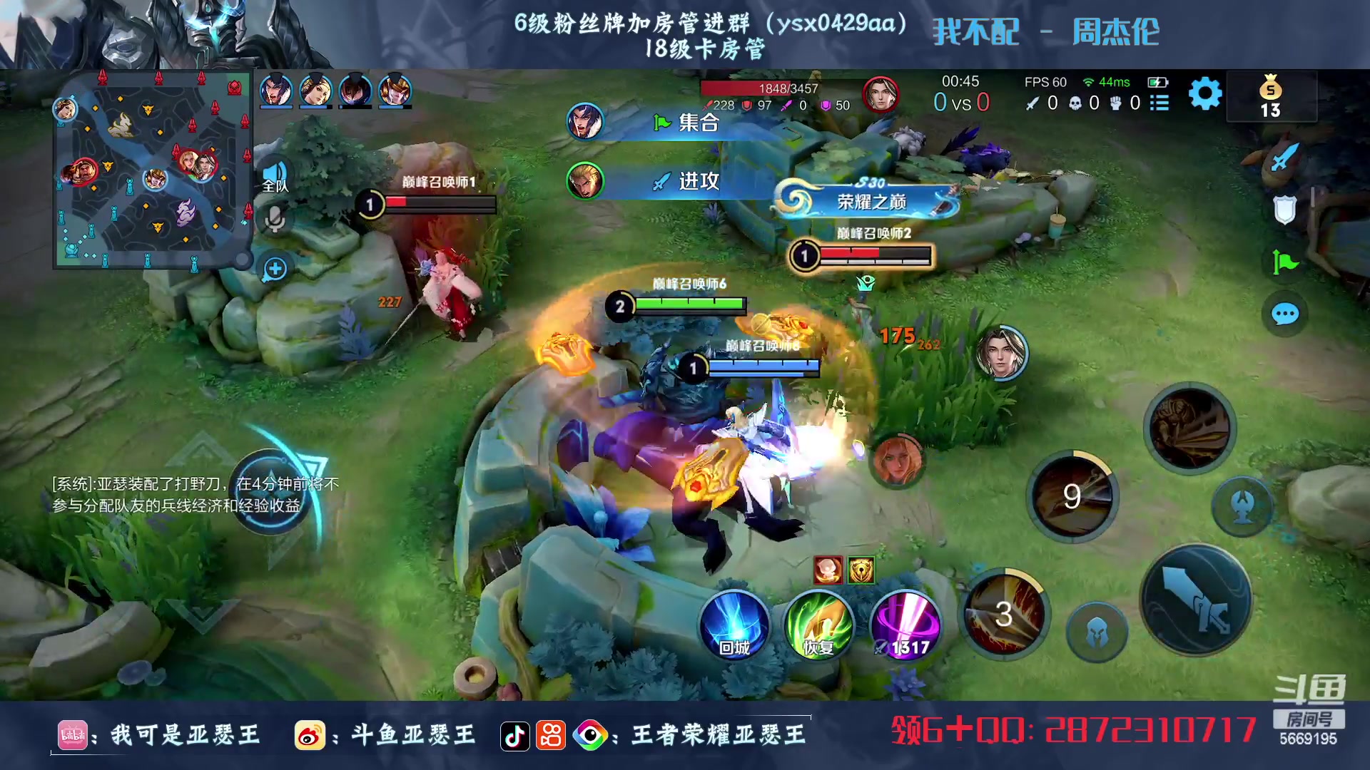 【2023-04-30 22点场】亚瑟王丶Z：月底最后一天冲国服！！！