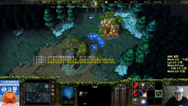 【TED出品】天梯非主流开心游2279 像不像开挂了