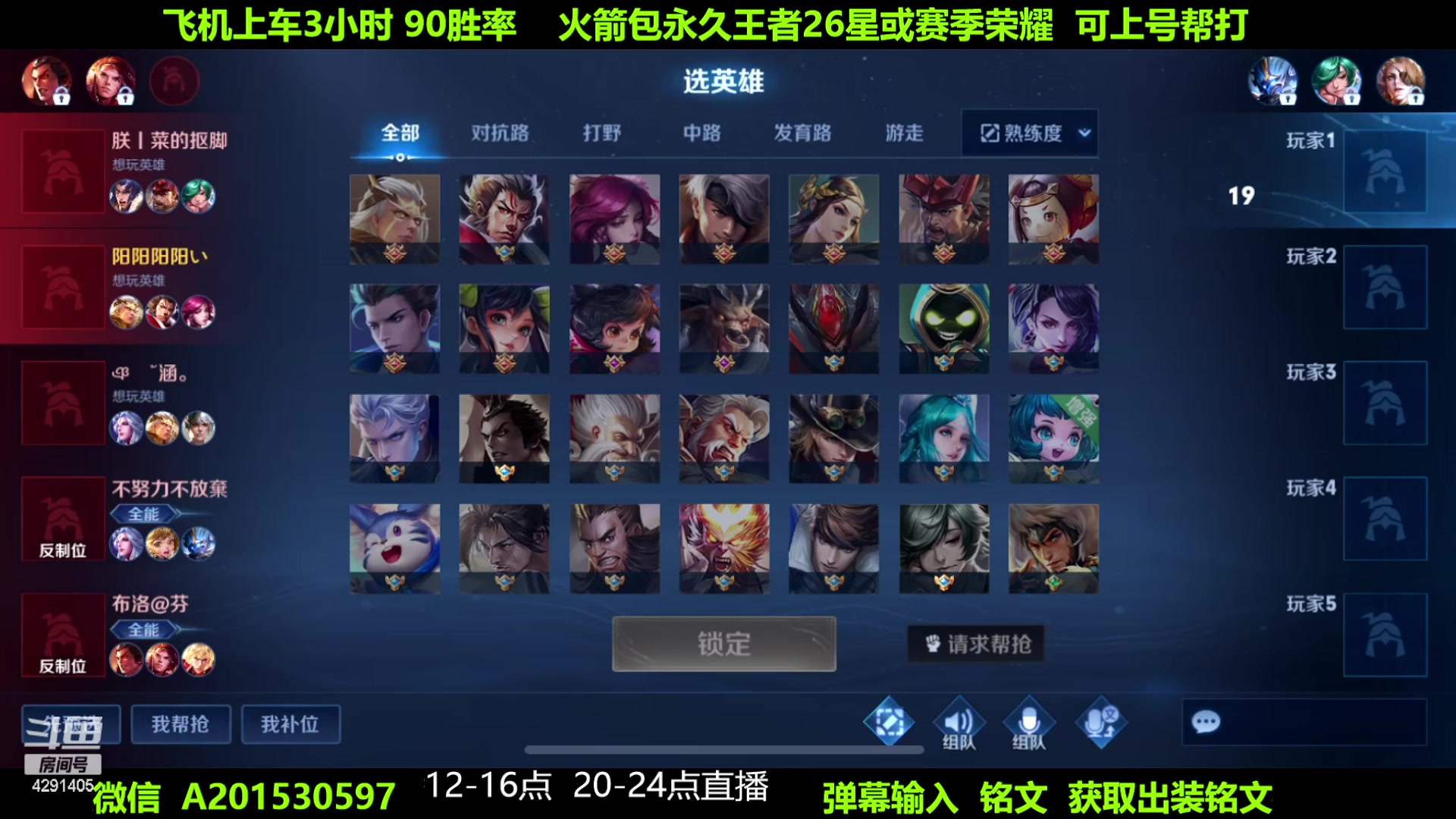 【2023-05-01 02点场】阳神丶国服后羿梦奇：国服后羿带粉8分钟一把