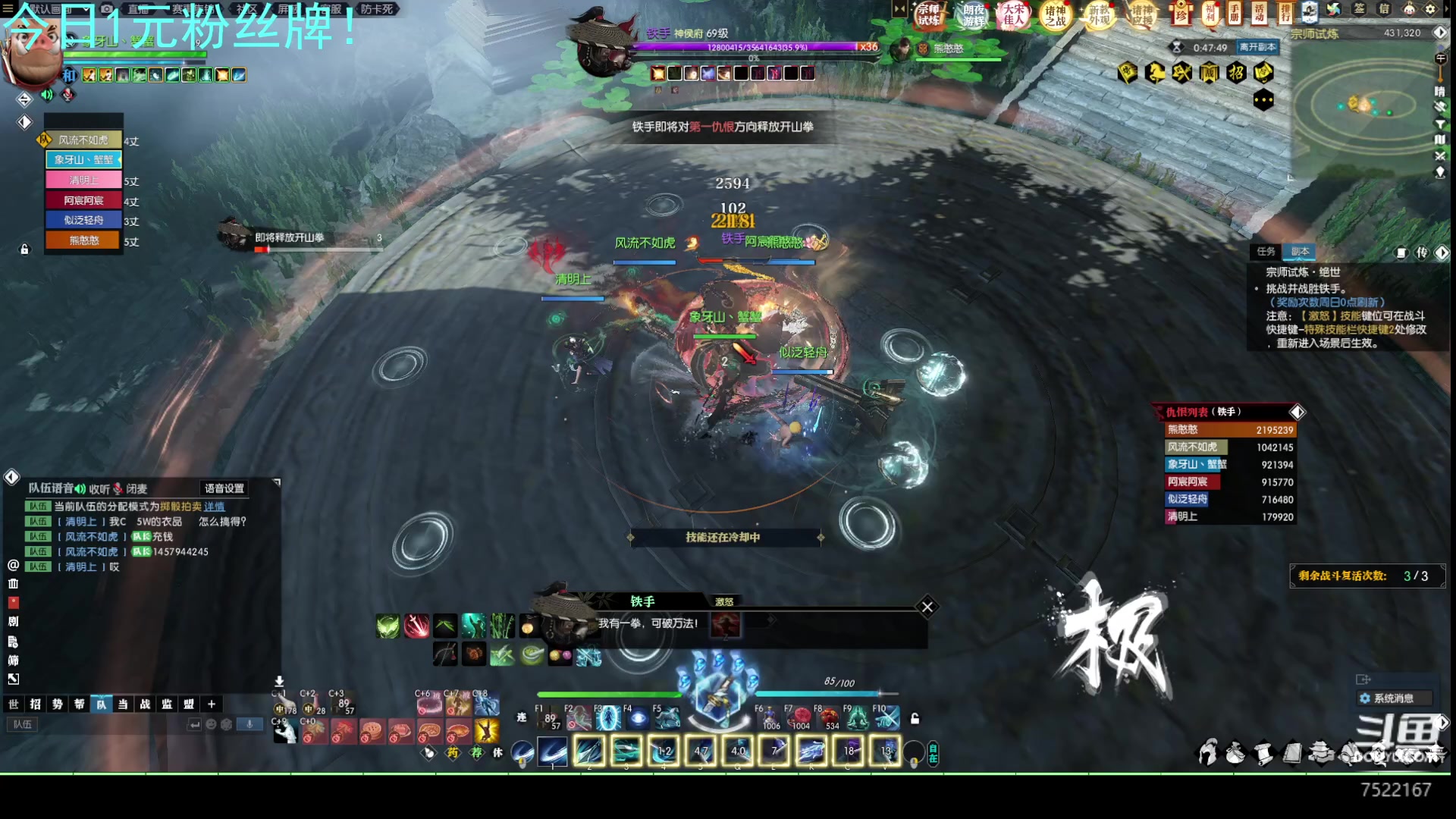 【2023-05-01 19点场】螃蟹Sam：【螃蟹】大家节日快乐呀！