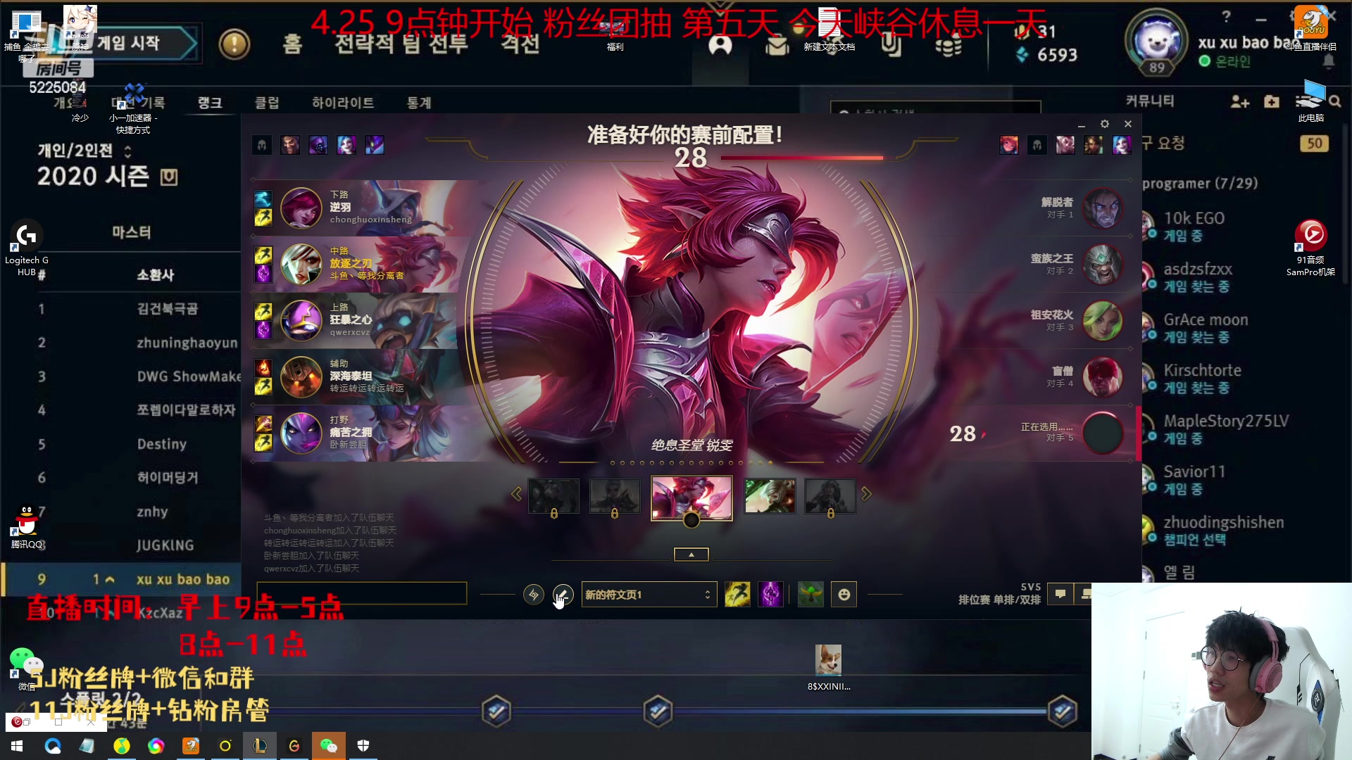 【2023-04-30 23点场】天灰灰qaq：1区10天新号给水友