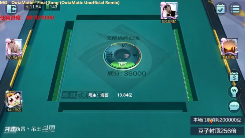 无限换牌，正1.82亿+负5414W