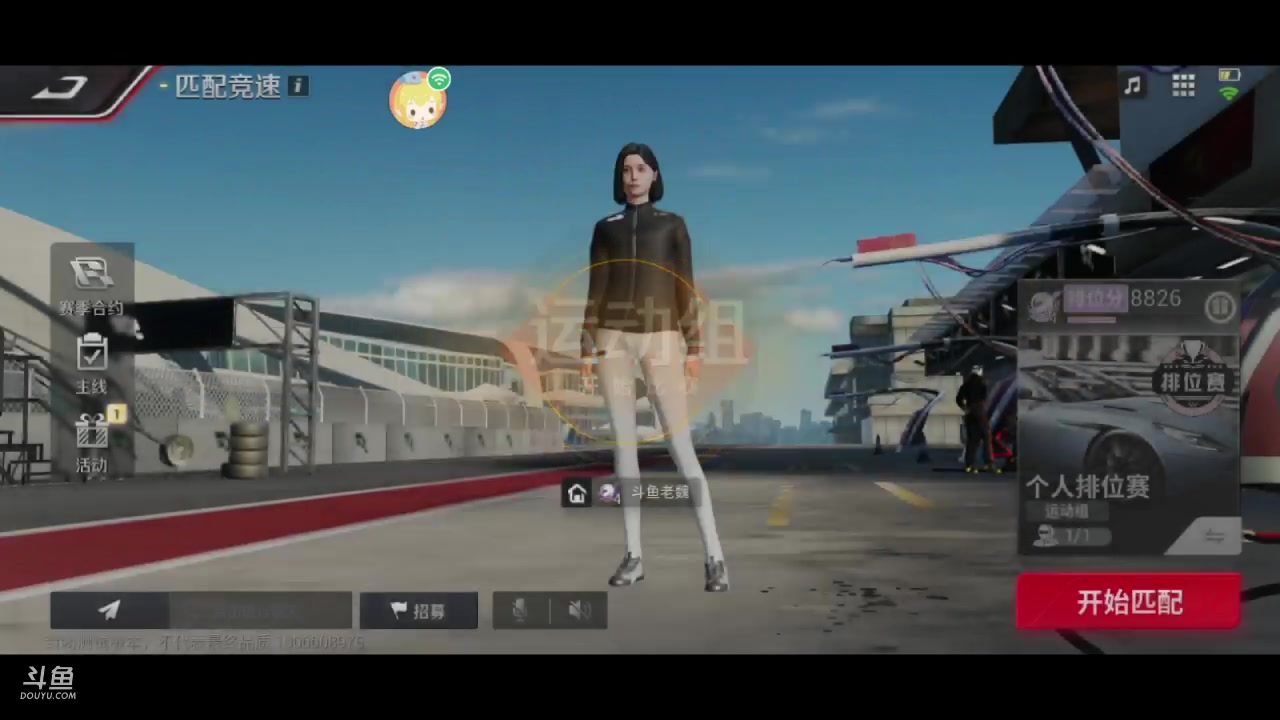 【2023-05-01 03点场】老魏丨灬：大话西游进来和我一起玩吧