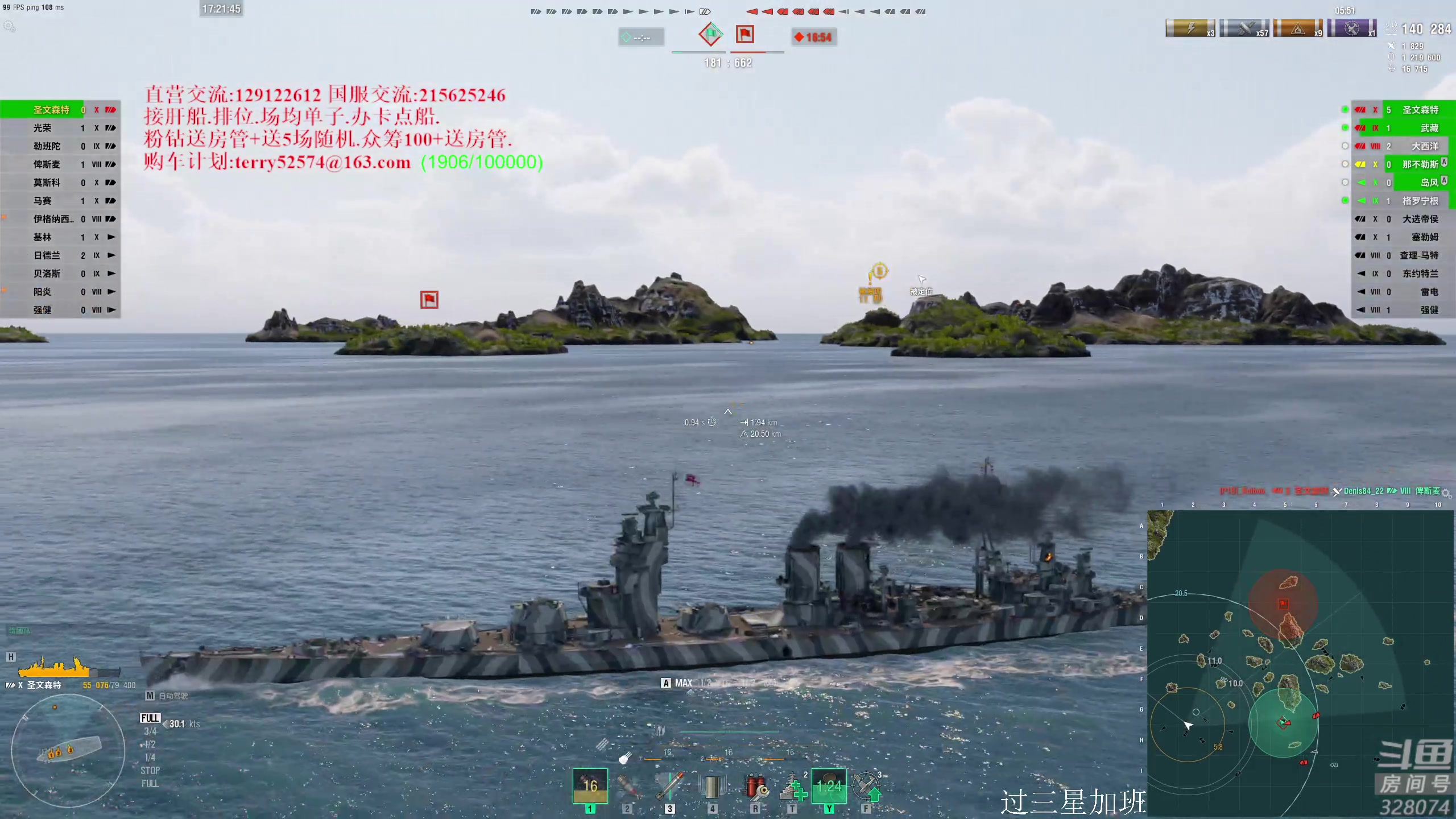 【2023-04-30 16点场】天涯凝望：战舰世界-最强战列!