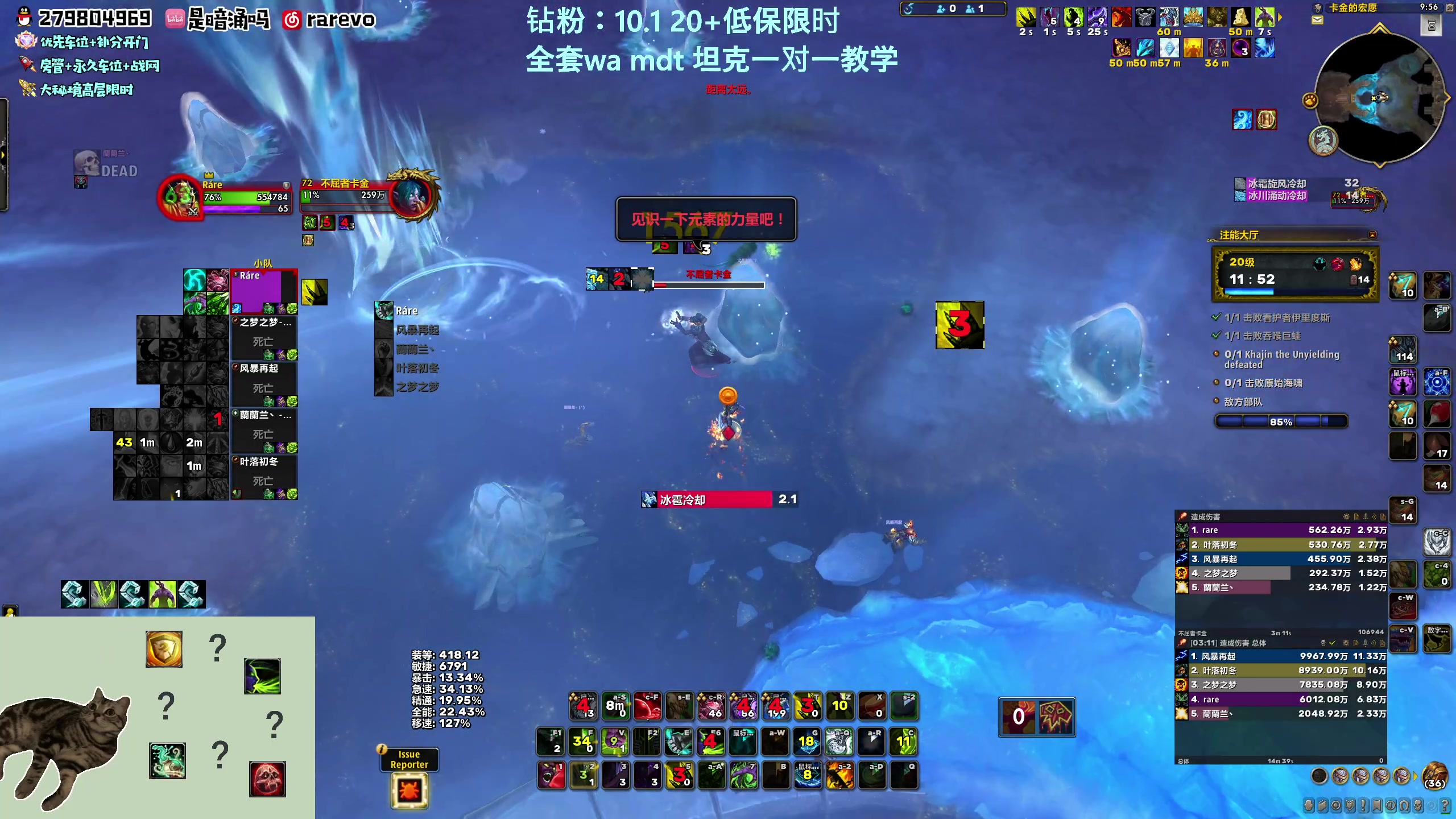 【2023-04-30 21点场】馆长尽力了：rare：ptr大秘境魔鬼训练