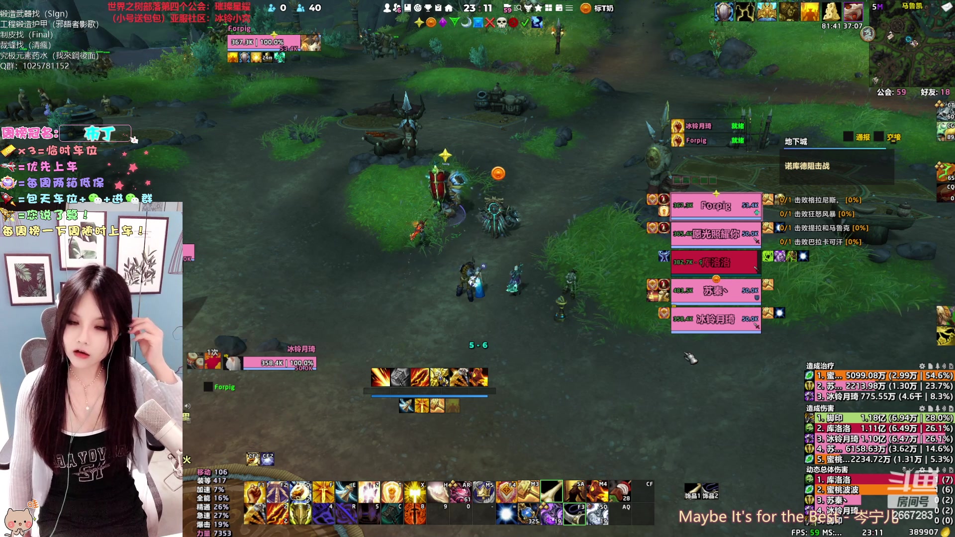 【2023-04-30 22点场】冰铃丶丶：冰铃：五一快乐呀！