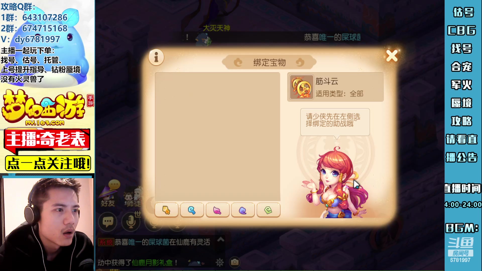 【2023-05-01 20点场】烟鬼奇老表：五一黄金周快乐兄弟们