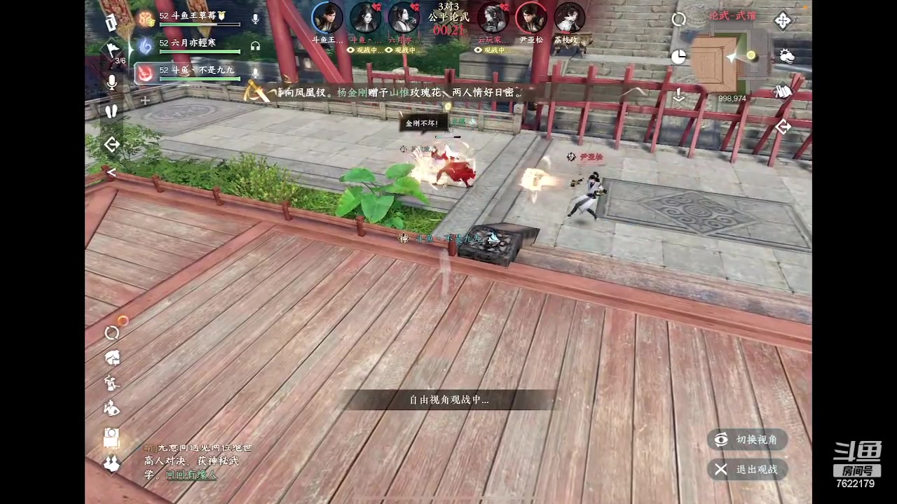 【2023-04-30 21点场】奇谋绝境：【九九】Ipadair5实机效果！