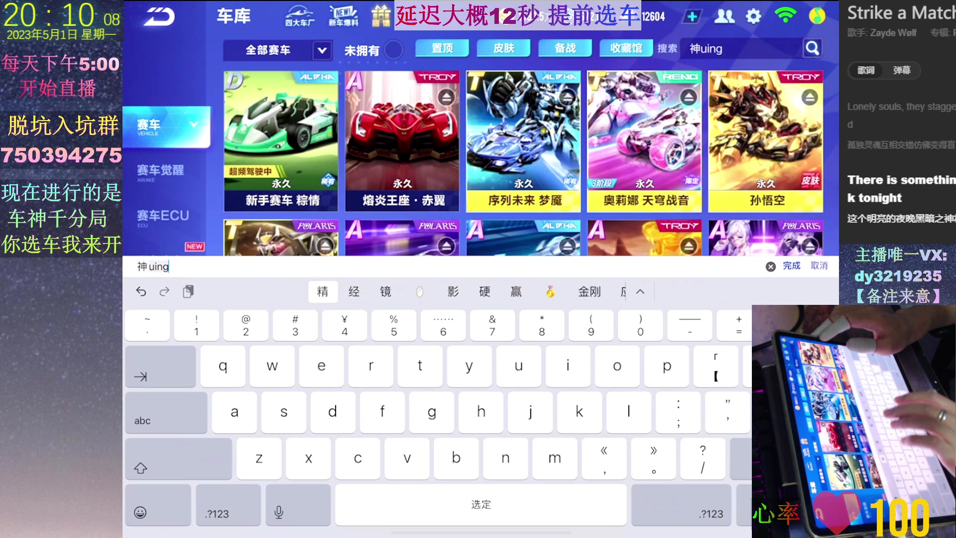 【2023-05-01 19点场】青青青青青青山：实战测试新勋章