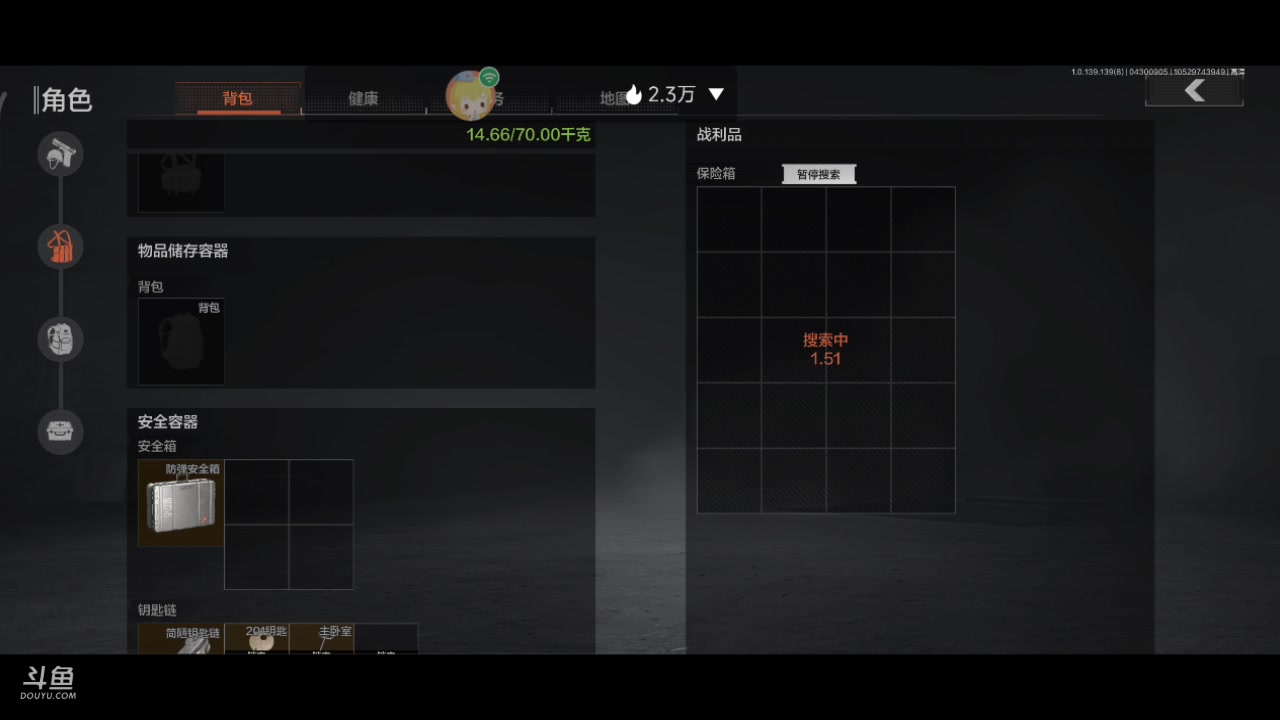 【2023-04-30 08点场】铭铭仔仔：《暗区突围》火爆来袭