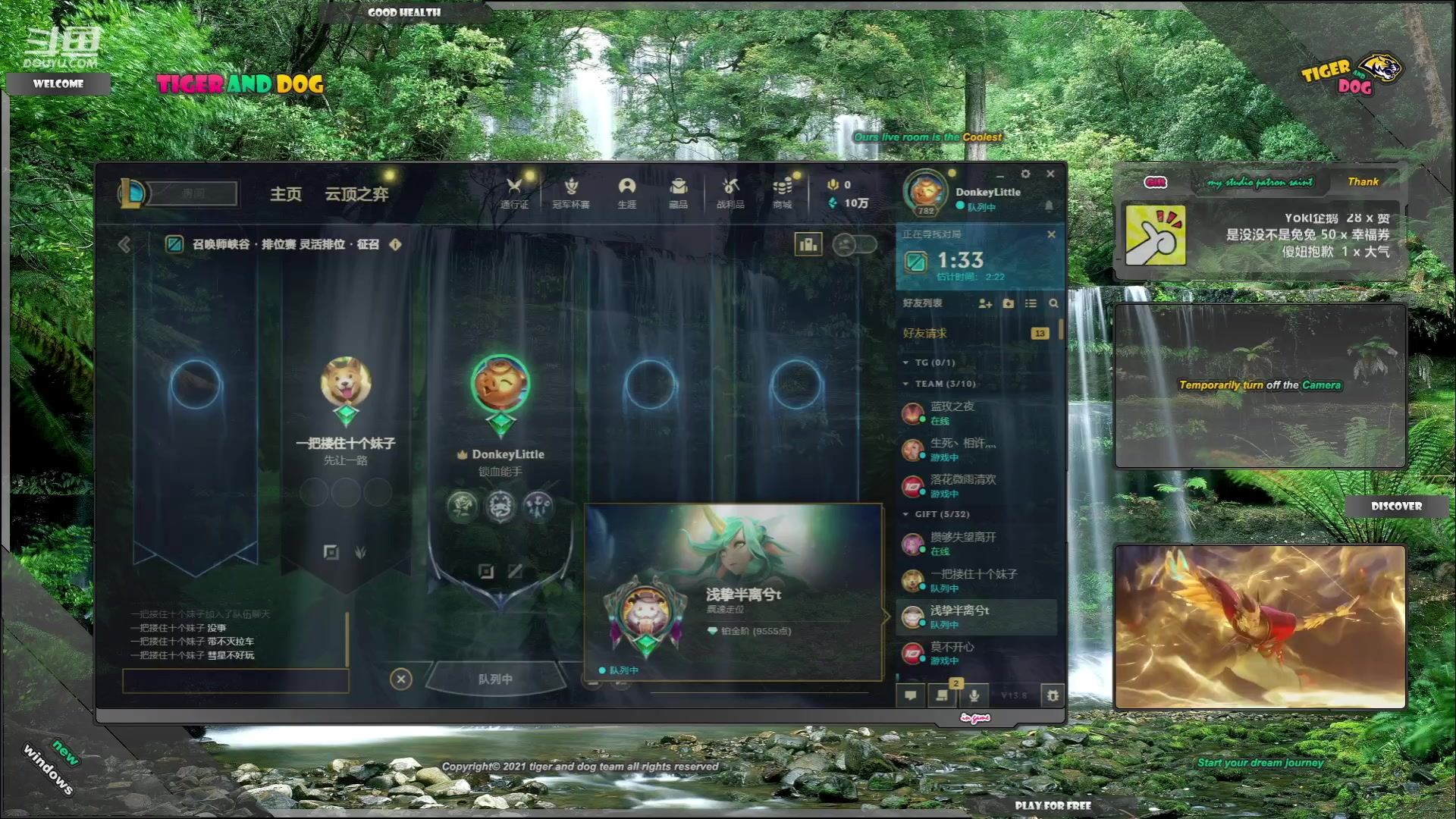 【2023-05-01 19点场】老虎头和小布狗：皮城警备-灵活-上车