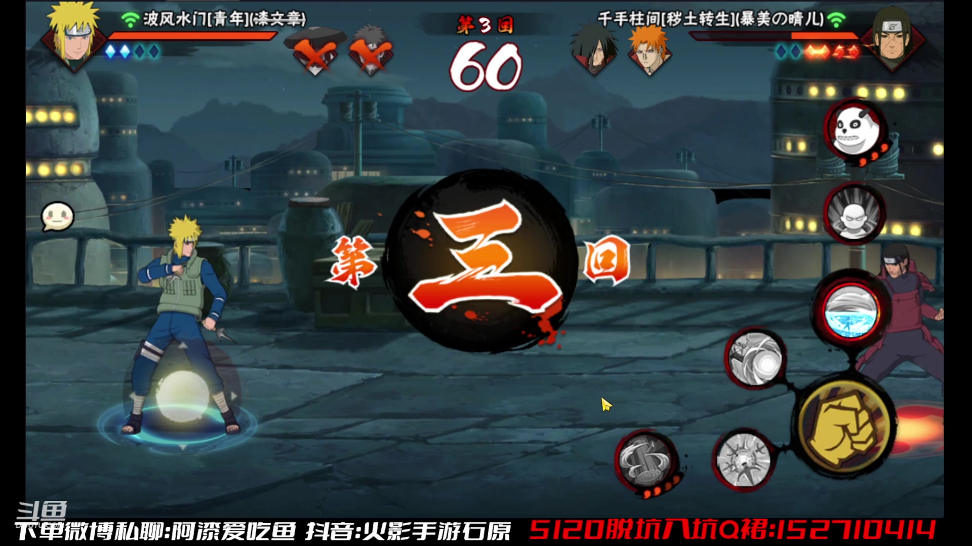 【2023-05-01 13点场】爱吃鱼的石原：石原：51快乐！兄弟们
