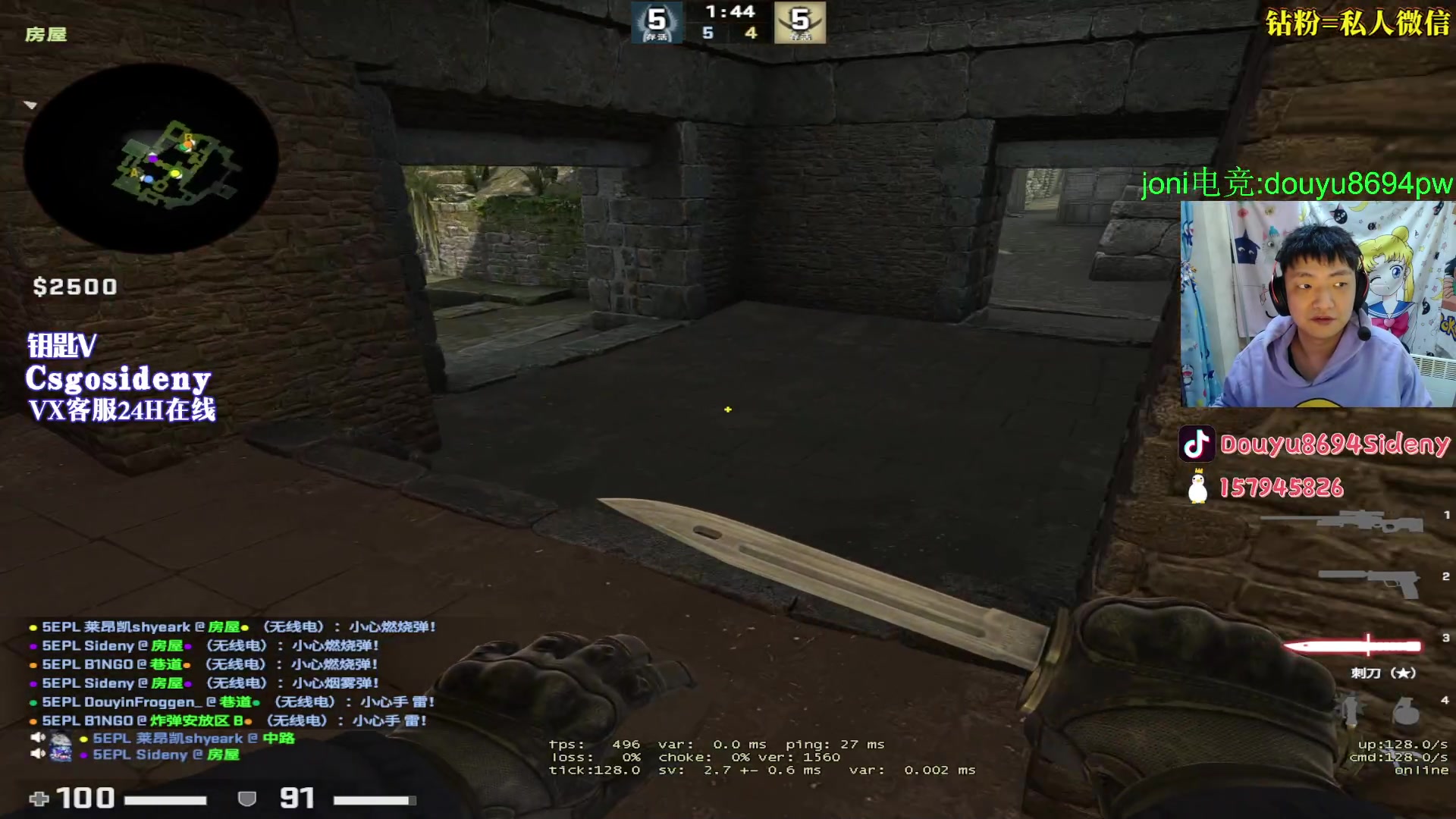 【2023-04-30 23点场】Sideny蛇：【8694】五一假期快乐哟！