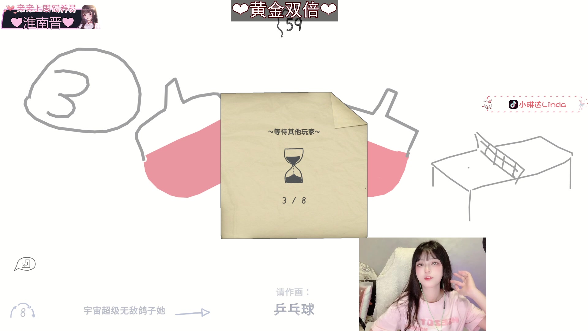 【2023-04-30 19点场】小琳达Linda：【黄金双倍】哼哼哼