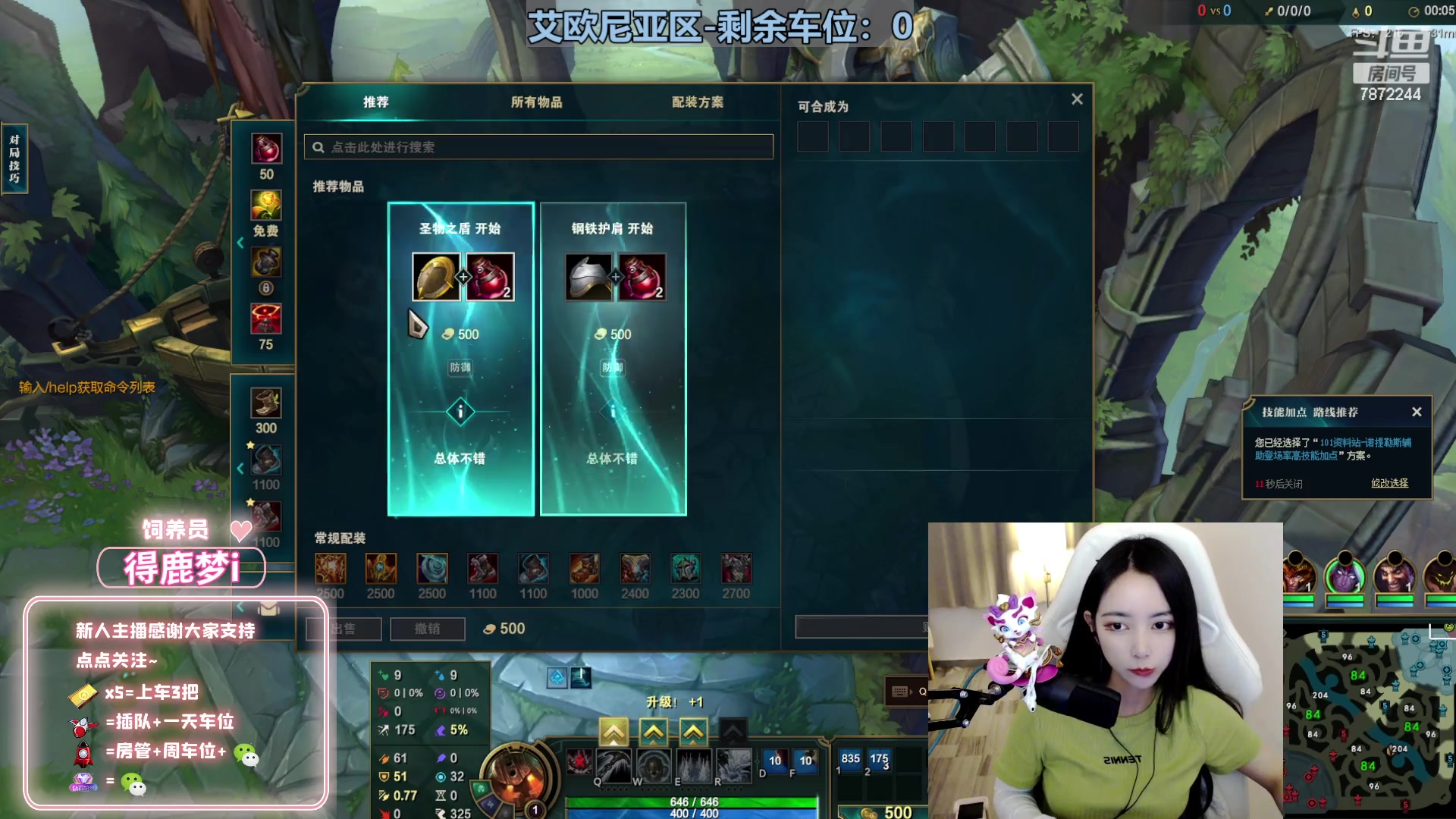 【2023-04-30 20点场】小野纯Quinlivan：电一：谁能拒绝猫猫呢~