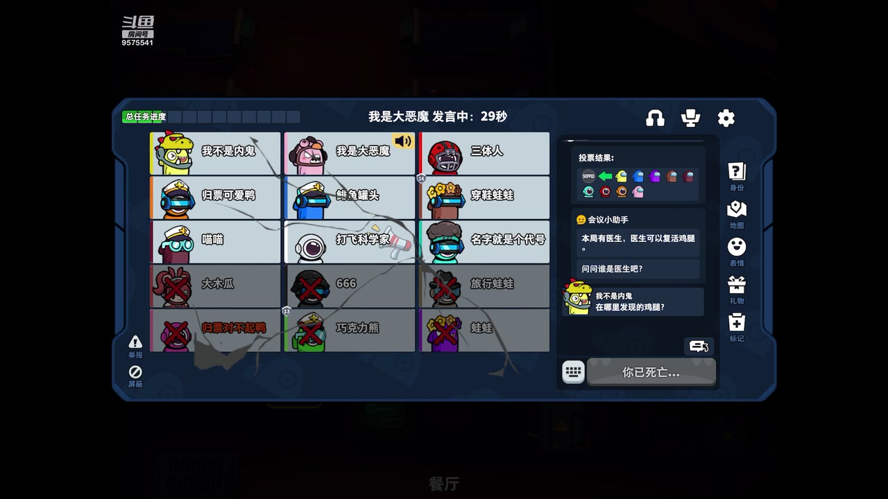 【2023-05-01 09点场】晴天冰淇淋c：我就是神仙颜值担当