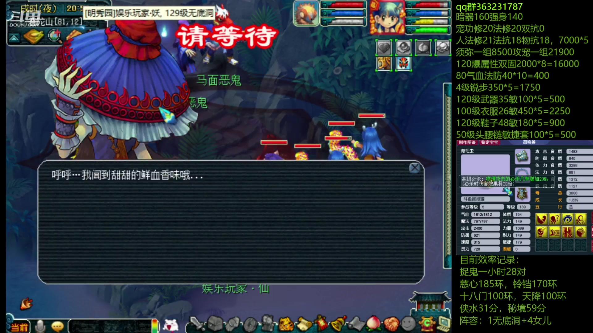 【2023-05-01 20点场】抠抠耀：一小时28对鬼