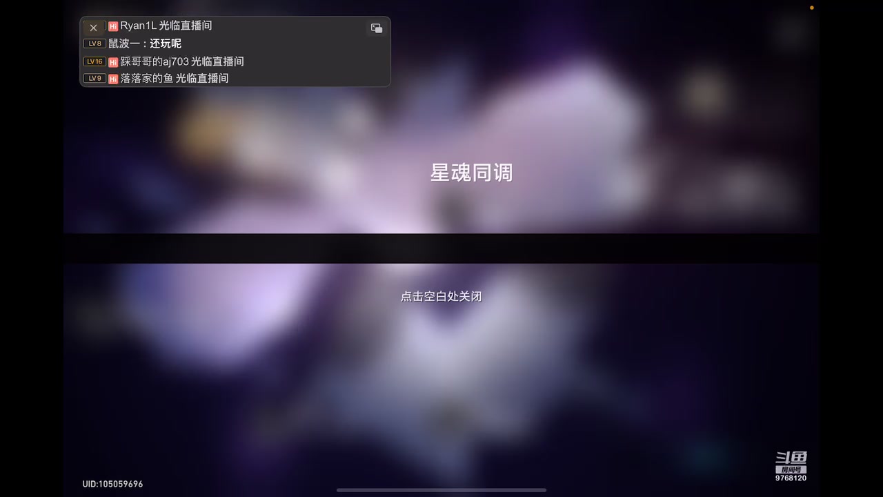 【2023-5-1 0点场】补课李遇:新游:星穹铁道≧▽≦9768120