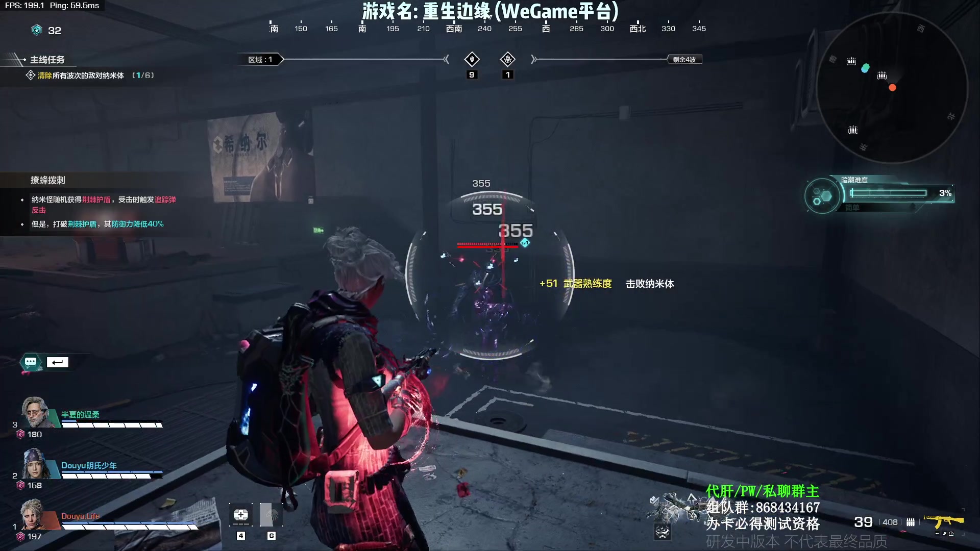 【2023-04-30 23点场】Lifeiwnl：【直播】震惊!这个游戏居然这么肝