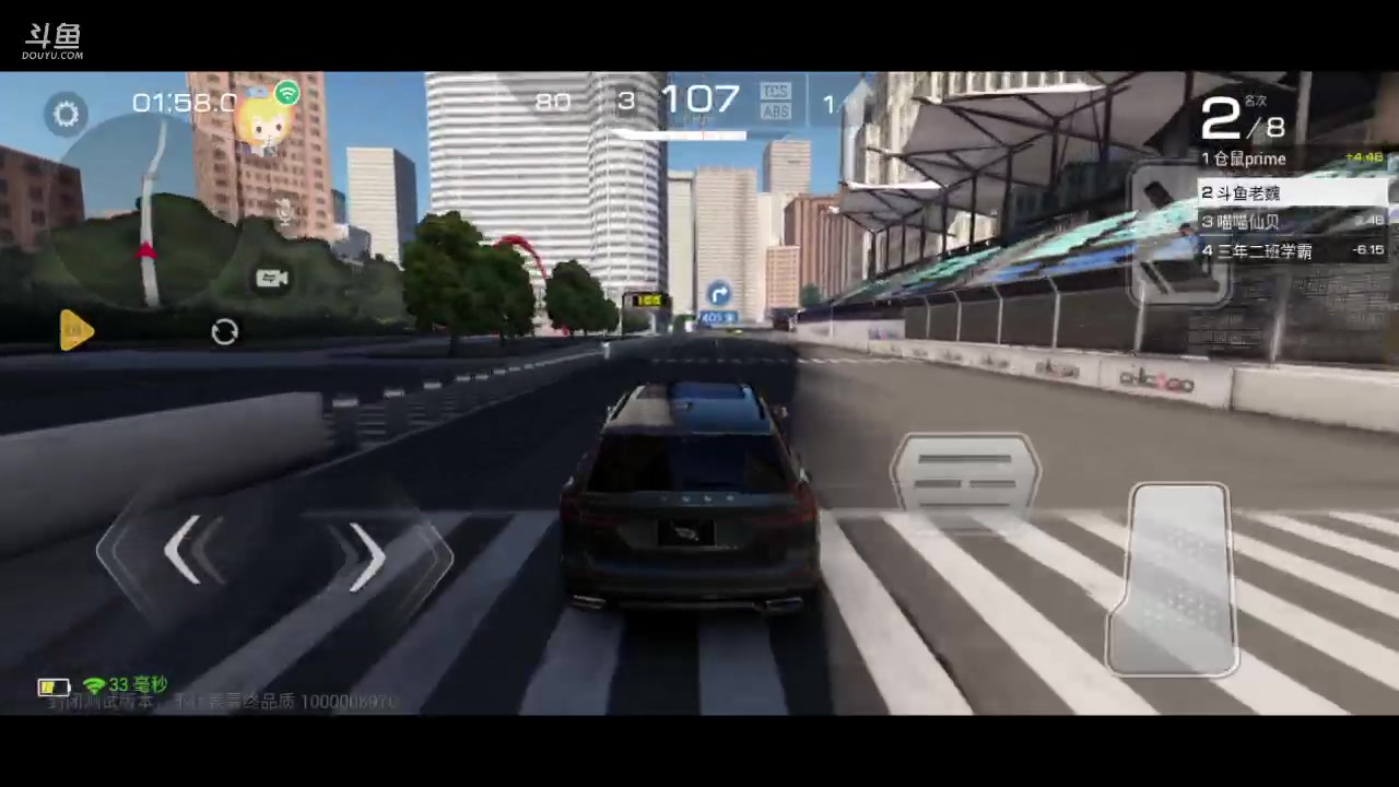 【2023-04-27 00点场】老魏丨灬：巅峰极速进来和我一起玩吧