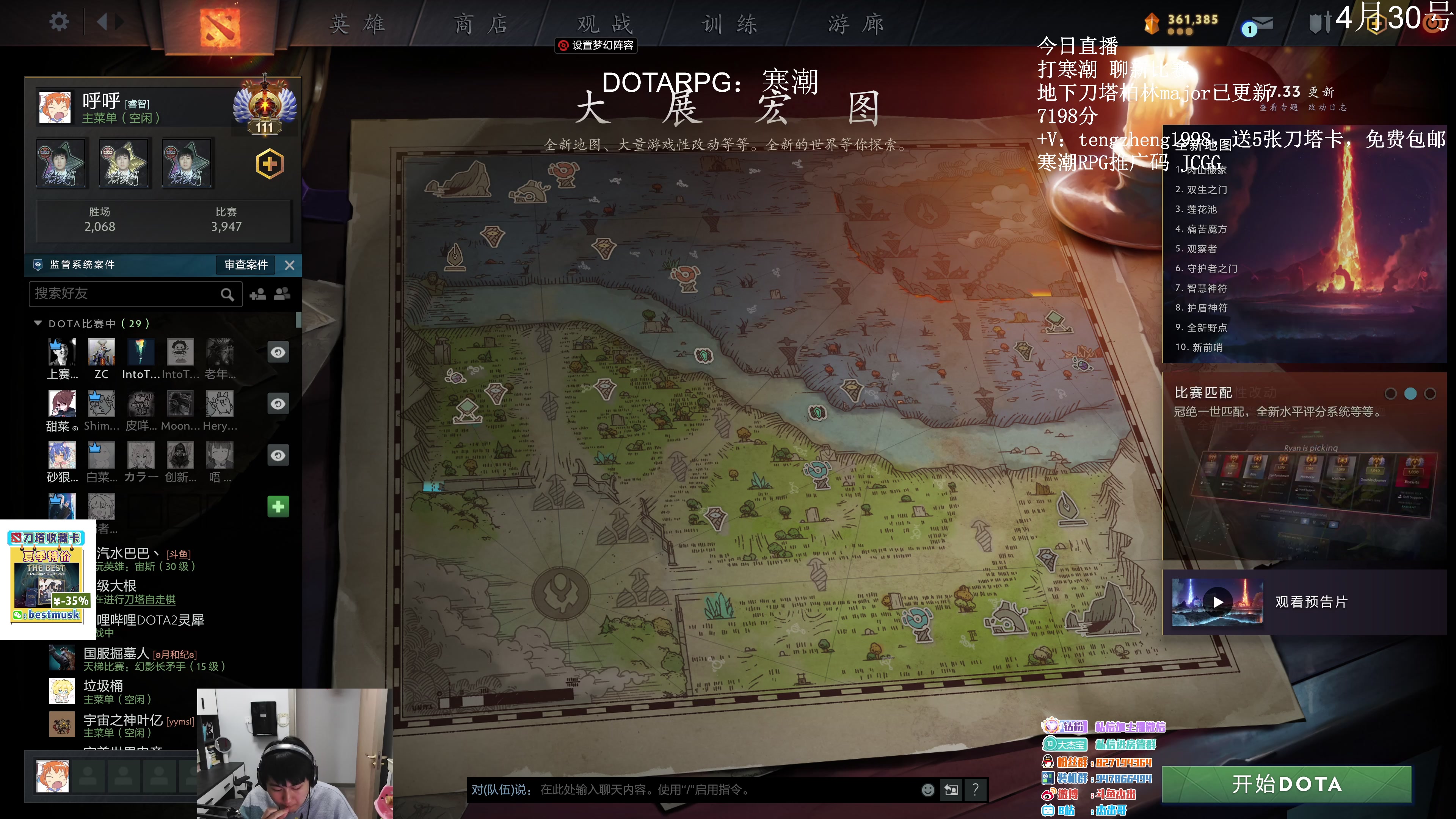 【2023-04-30 22点场】杰出哥：打会寒潮！！！