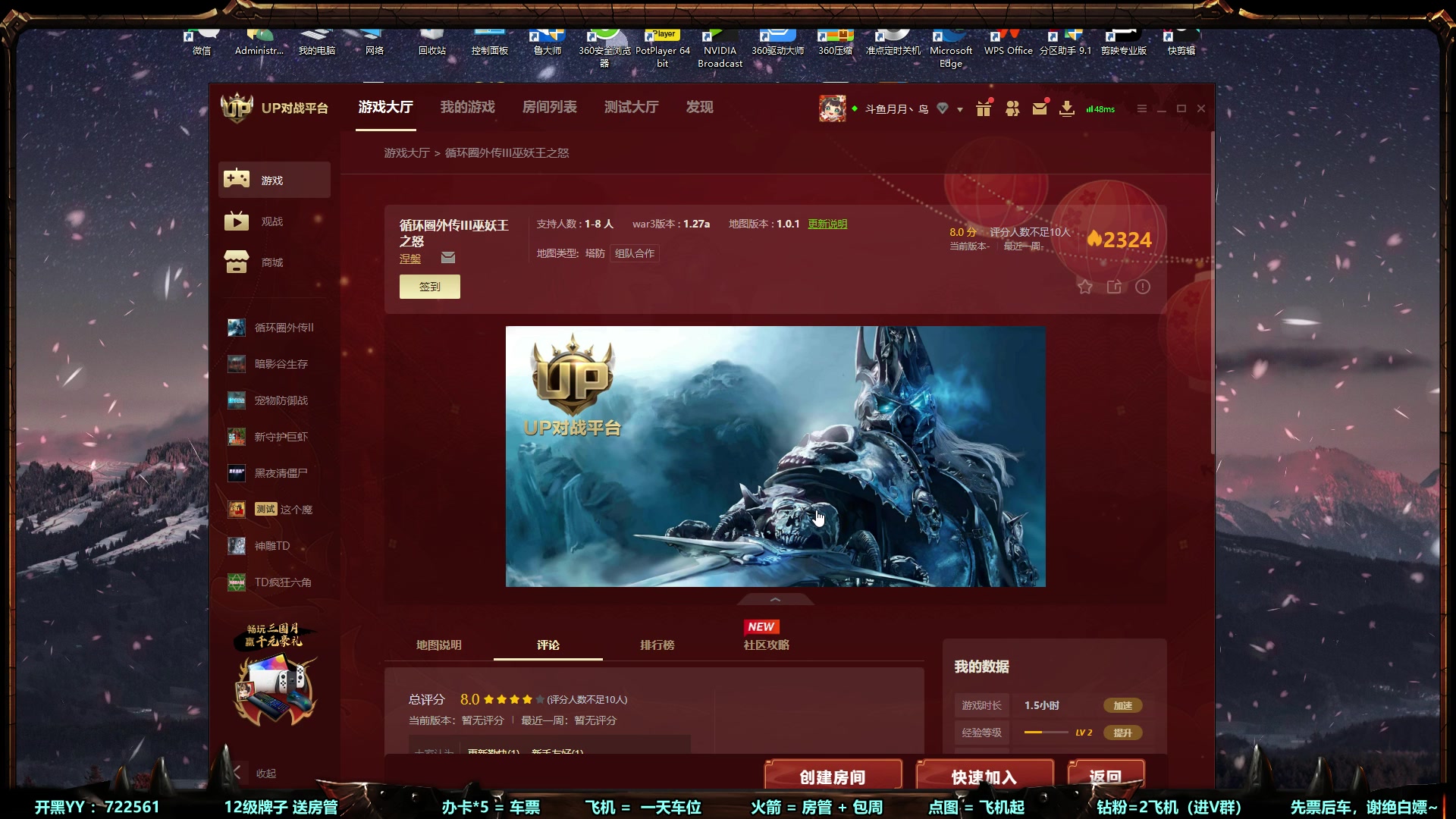 【2023-04-28 20点场】月月丶鸟cc：【鸟】每天带你玩转风格不同的RPG~