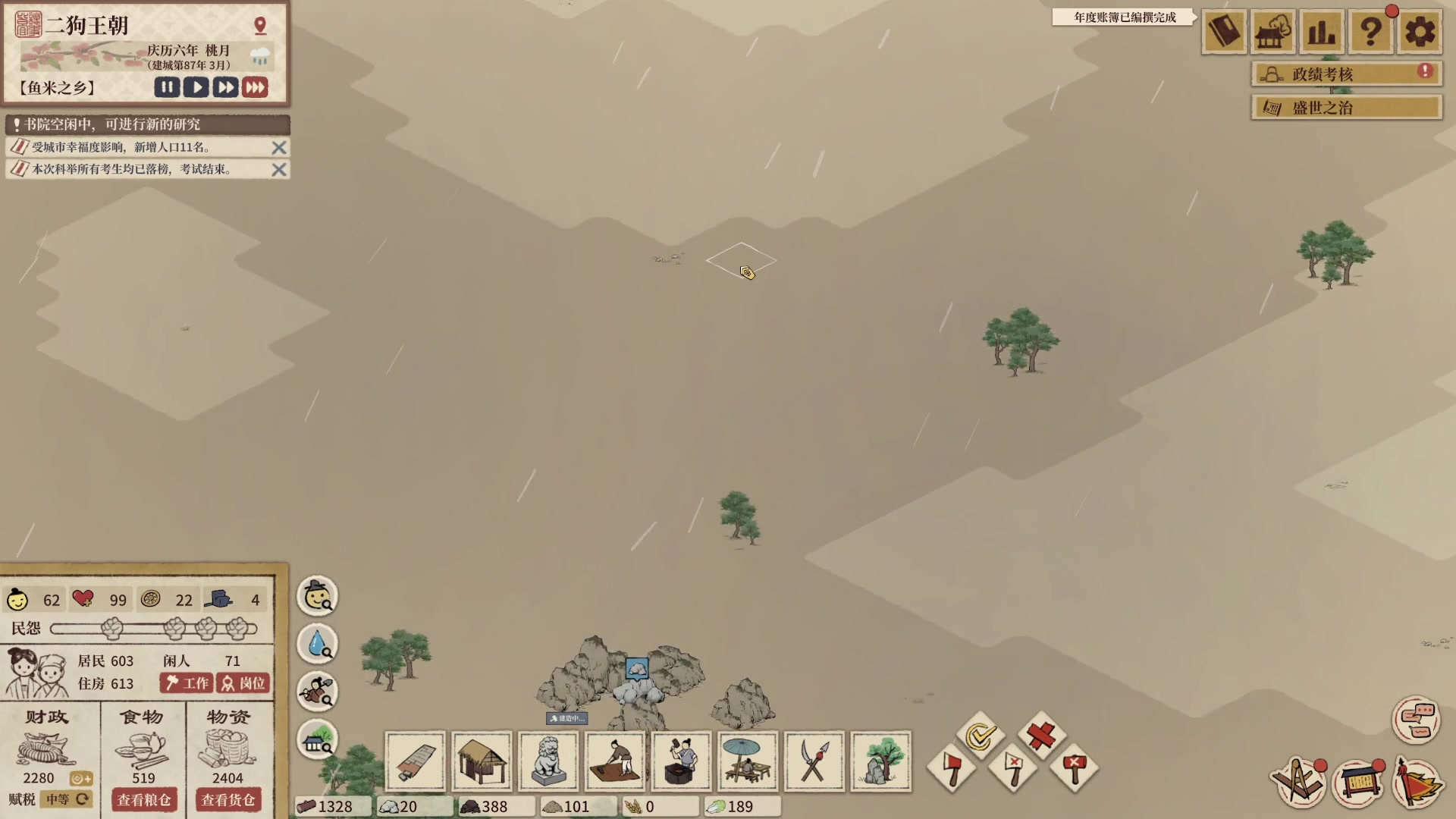 【2023-04-30 20点场】膝盖是个倒霉蛋：晚些时候来了，牙疼去看看！