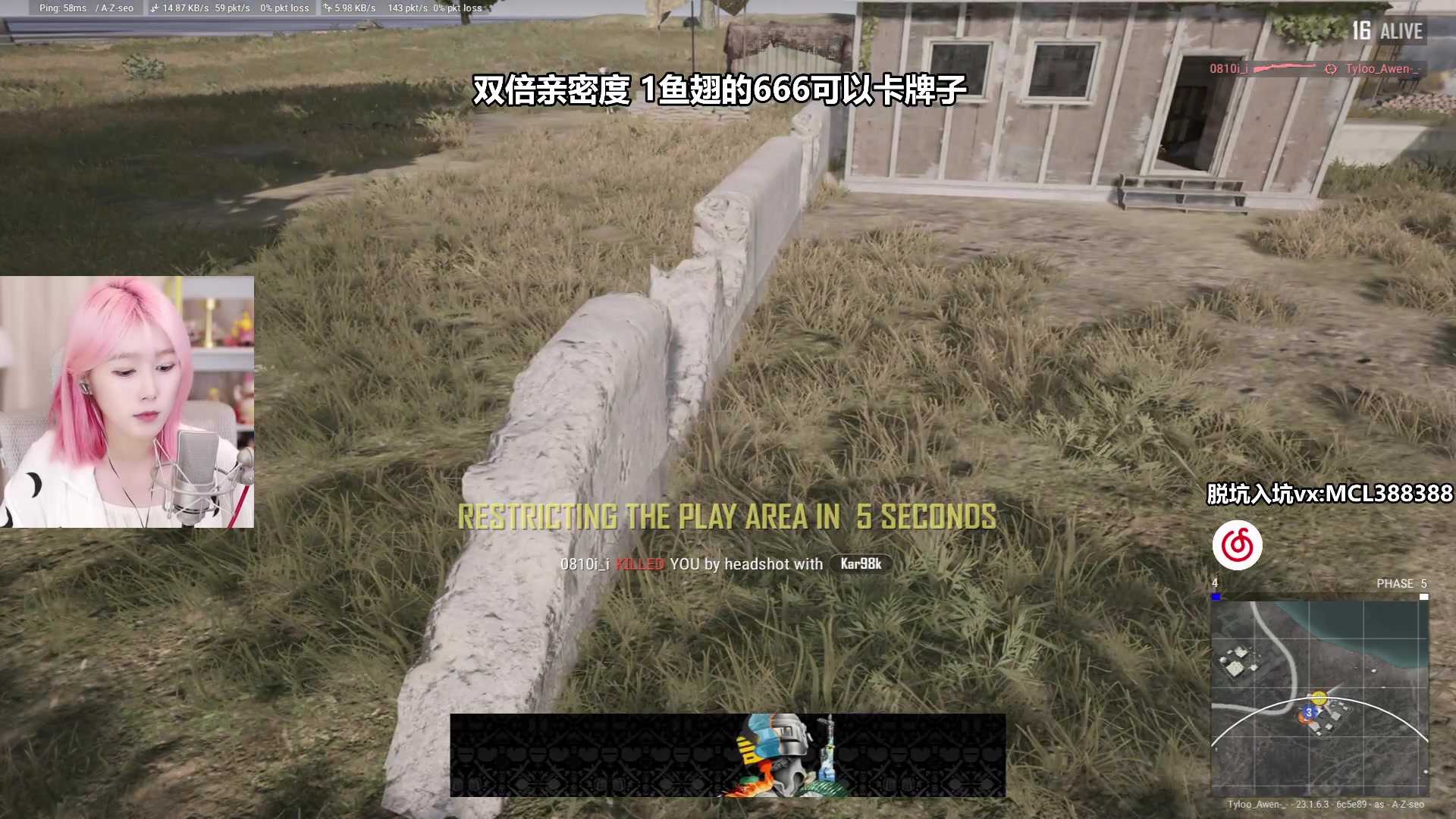【2023-05-01 00点场】A妹A妹：【呆猪】1元粉丝牌啦