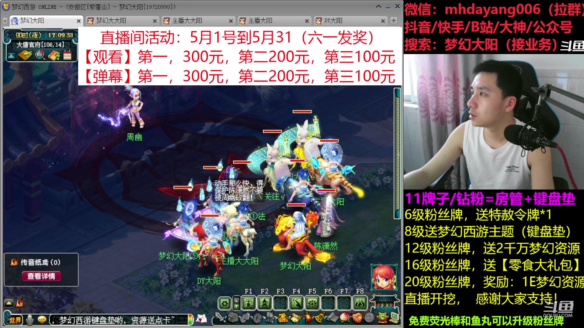 【2023-04-30 16点场】梦幻大阳：大阳：祝大家五一快乐！