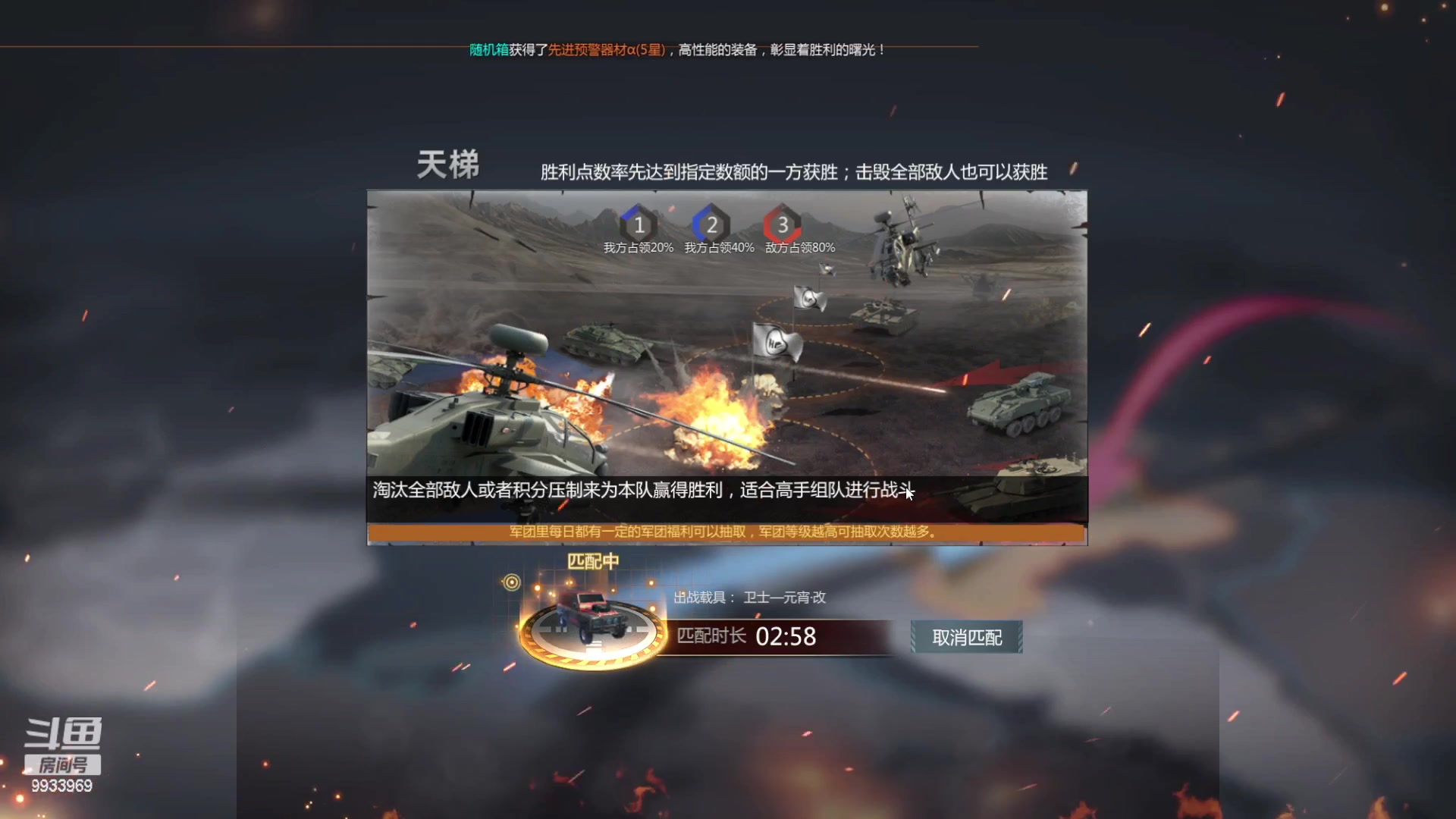 【2023-04-29 13点场】神怒布雷多：神怒布雷多的直播间