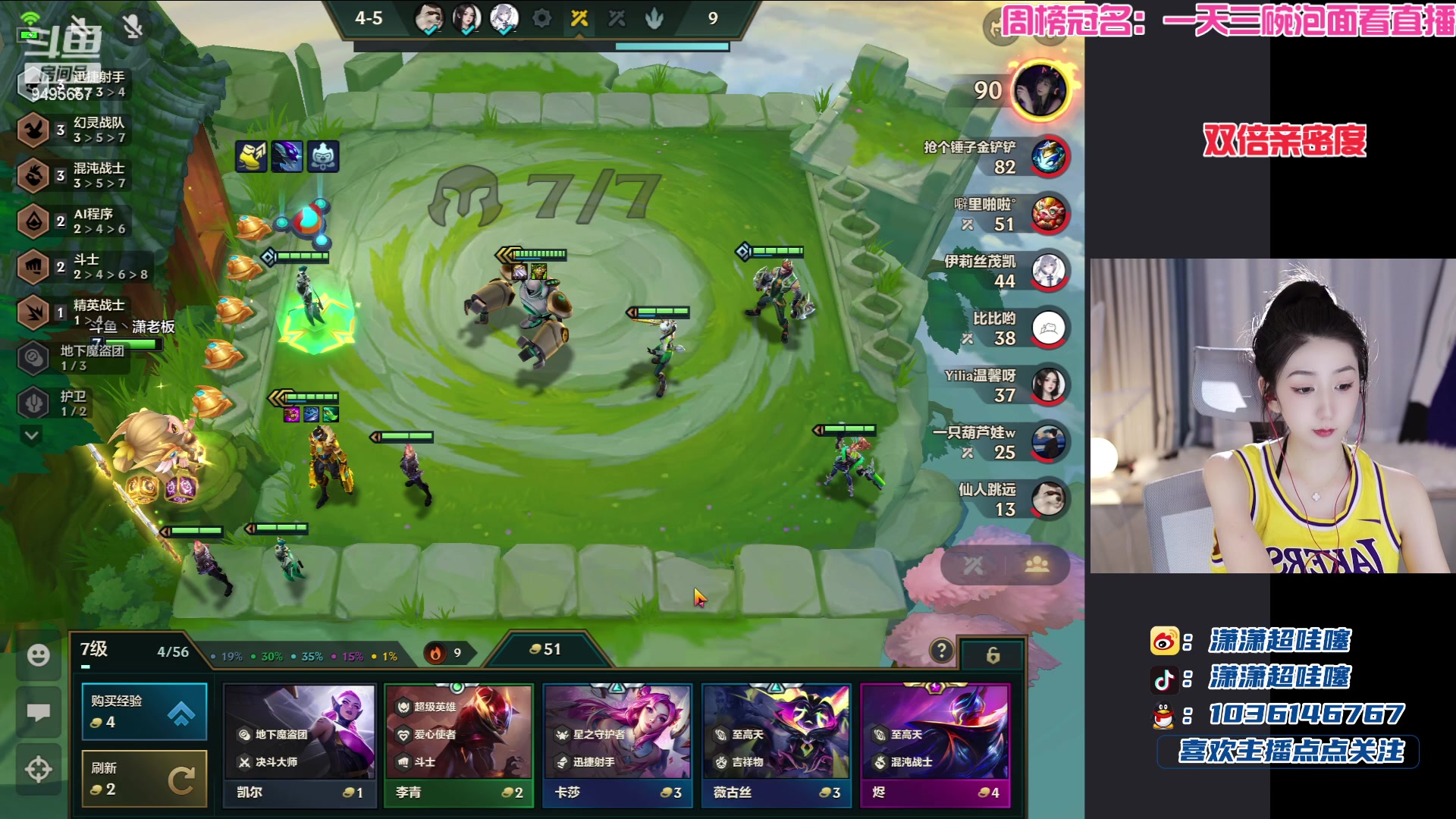 【2023-05-01 21点场】潇潇超哇噻：那就等一道光吧~