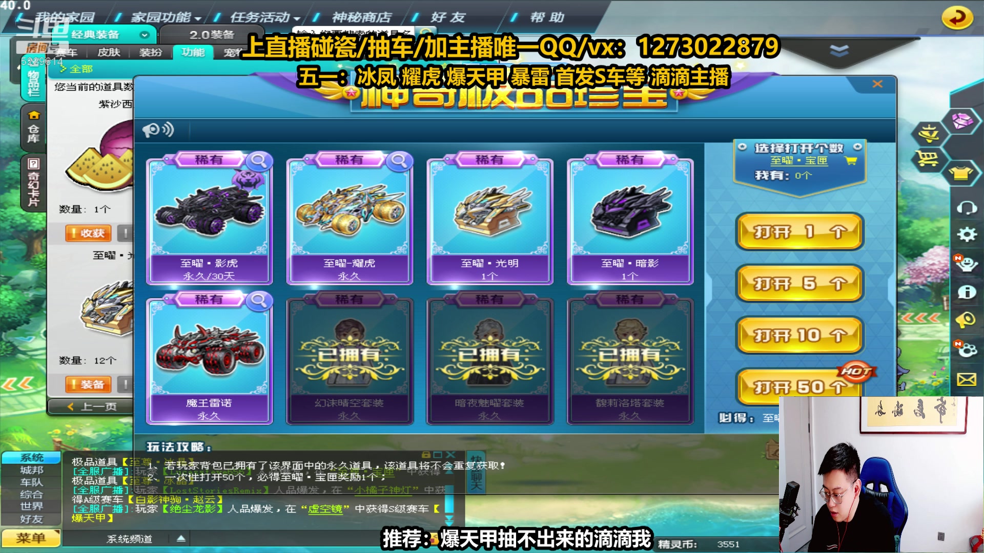 【2023-05-01 14点场】圆梦大师丶秦珂：【直播】T3 耀虎 冰凤搞起来