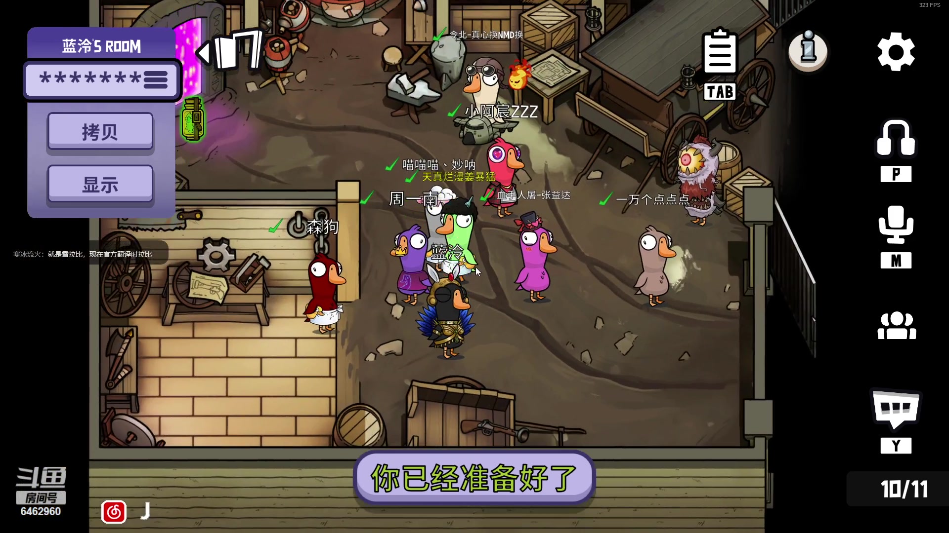 【2023-05-01 20点场】姜姜姜乐涵：道心碎了！！！