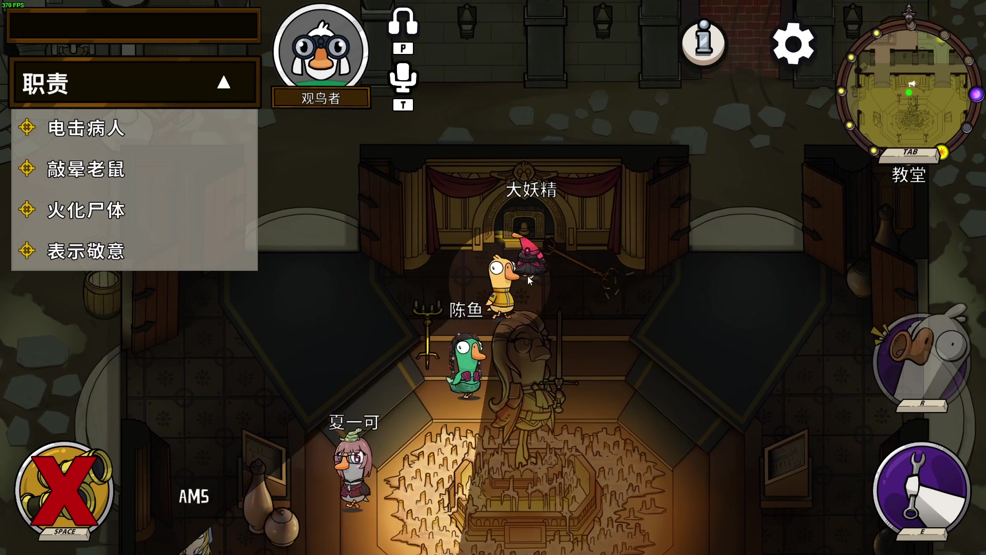 【2023-04-30 21点场】解说嘟师傅：兔兔杯鹅鸭杀比赛