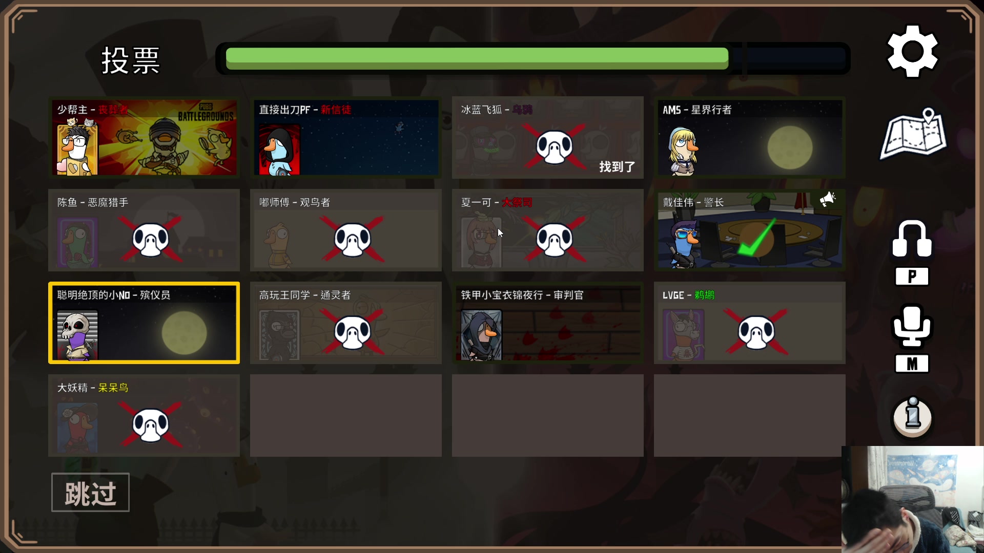 【2023-04-30 22点场】驴鸽LvGe：双倍亲密度，周末快乐~